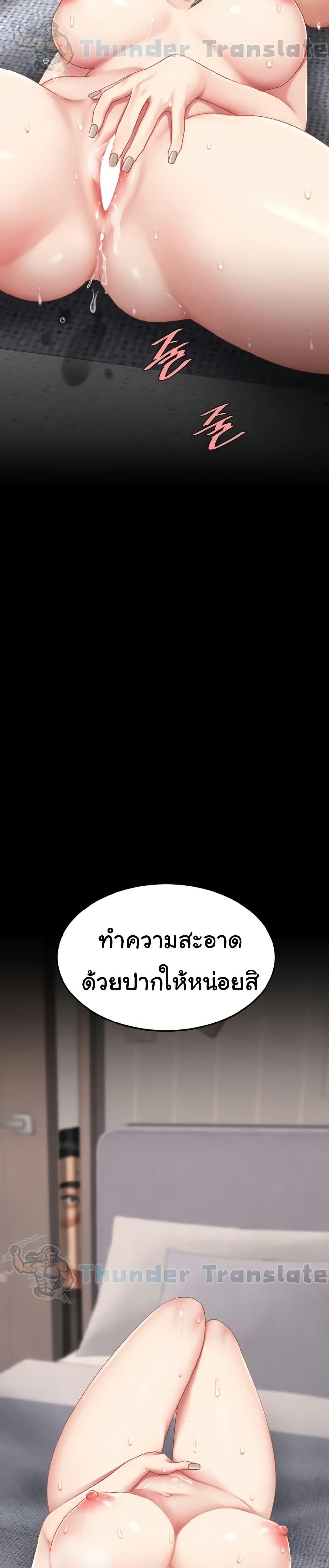 Doujin-Lc- อ่าน โดจิน มังฮวา เกาหลี ญี่ปุ่น จีน แปลไทย Go Ahead, Mom ตอนที่ 1 2 3 4 5 6 7 8 9 10 11 12 13 14 ฟรี ไม่มีโฆษณา อ่าน โดจิน Manhwa เกาหลี ญี่ปุ่น จีน เรามีครบ คัดมาให้เน้นๆ โดจิน 18+ รับประกันความฟินโดย  Doujin Lc