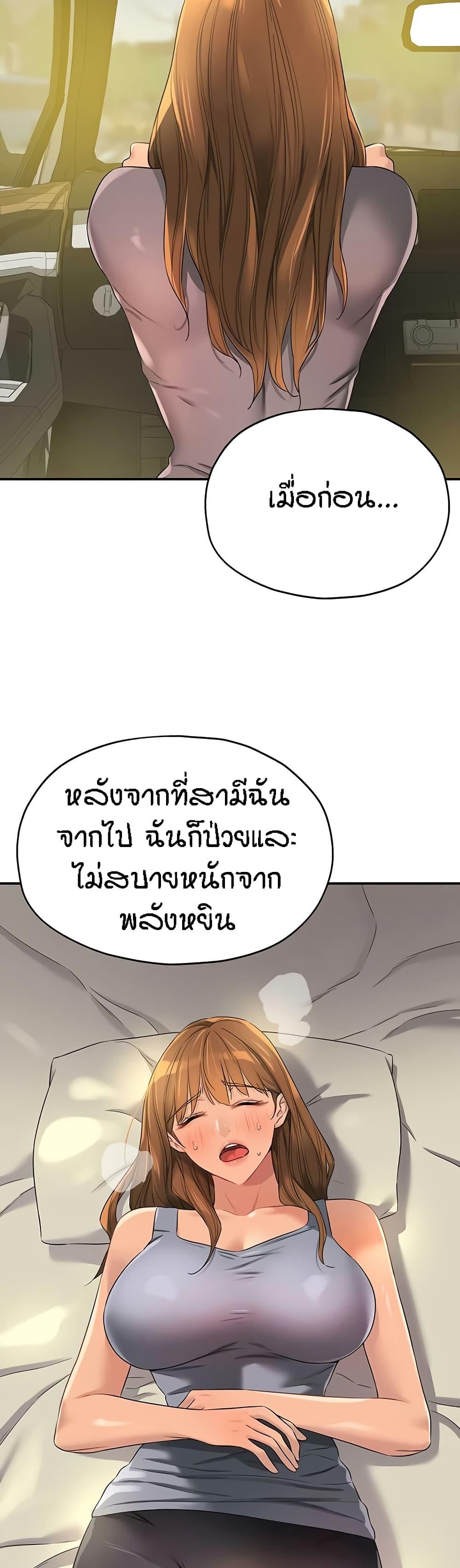 Doujin-Lc- อ่าน โดจิน มังฮวา เกาหลี ญี่ปุ่น จีน แปลไทย The Shop of Pleasure ตอนที่ 1 2 3 4 5 6 7 8 9 10 11 12 13 14 ฟรี ไม่มีโฆษณา อ่าน โดจิน Manhwa เกาหลี ญี่ปุ่น จีน เรามีครบ คัดมาให้เน้นๆ โดจิน 18+ รับประกันความฟินโดย  Doujin Lc
