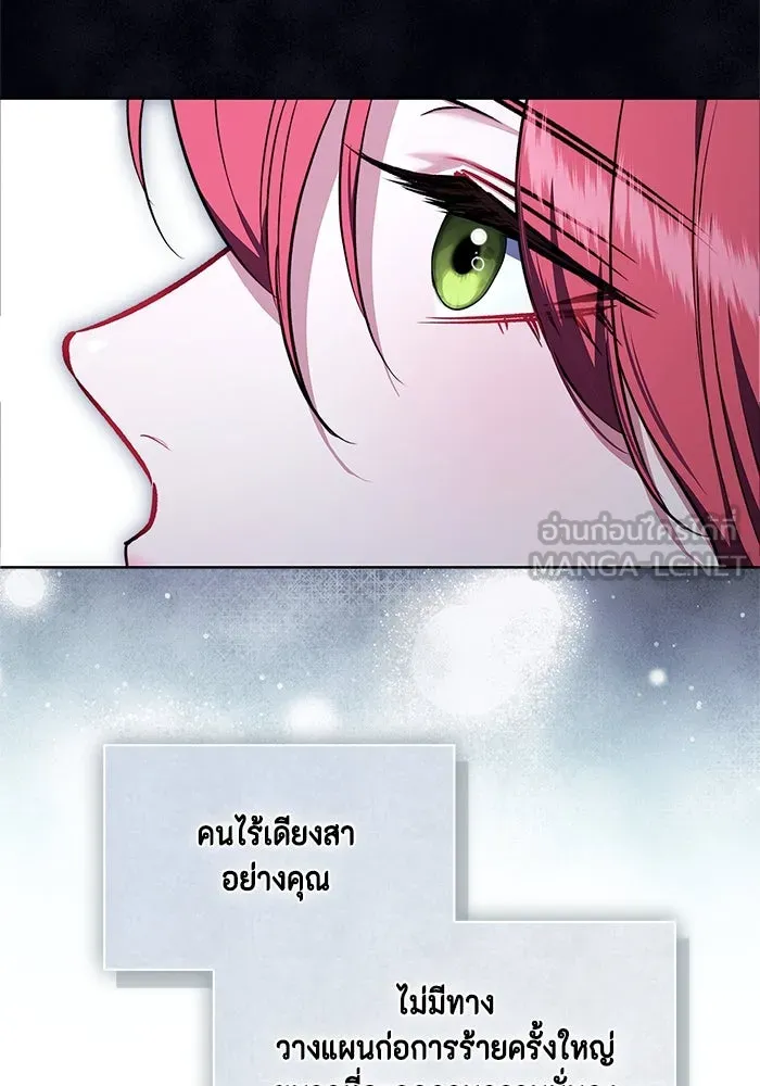 ขอวิธีส่งสามีลงนรก ตอนที่ 25 รูปที่ 63