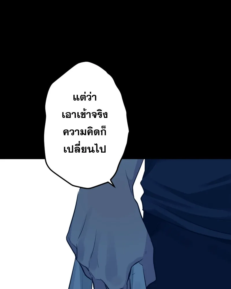 Promise of Death ตอนที่ ep7  ผู้ช่วยชีวิต (tw  ฆ่าตัวตาย) รูปที่ 40