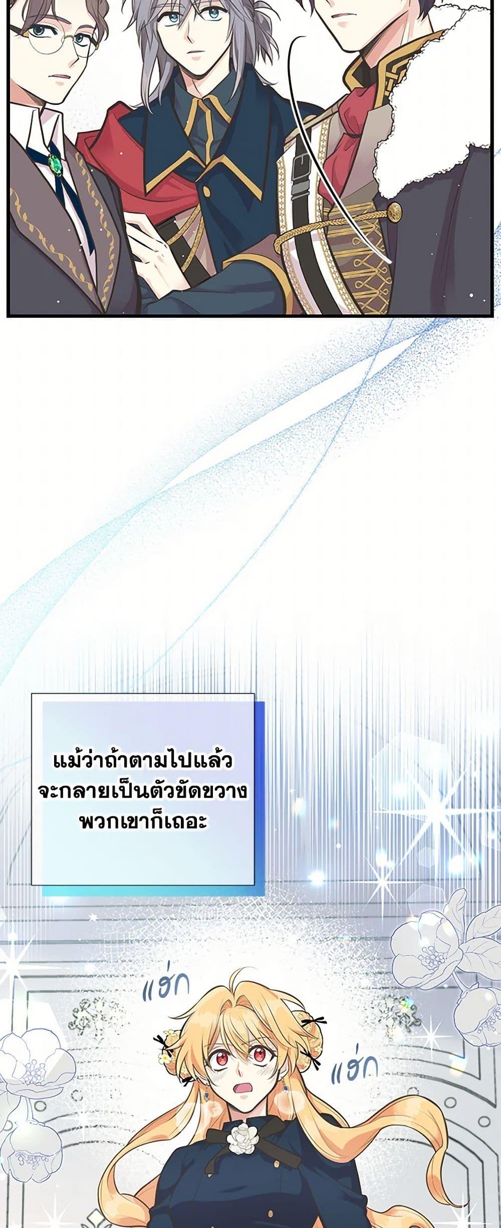 Manga-lc-com อ่านมังงะ อ่านการ์ตูน ออนไลน์ ฟรี My Sister Picked up the Male Lead ตอนที่ 1 2 3 4 5 6 7 8 9 10 11 12 13 14 ฟรี ไม่มีโฆษณา Manga-lc - อ่าน มังงะ อ่าน การ์ตูน ออนไลน์ อ่านมังงะ ฟรี