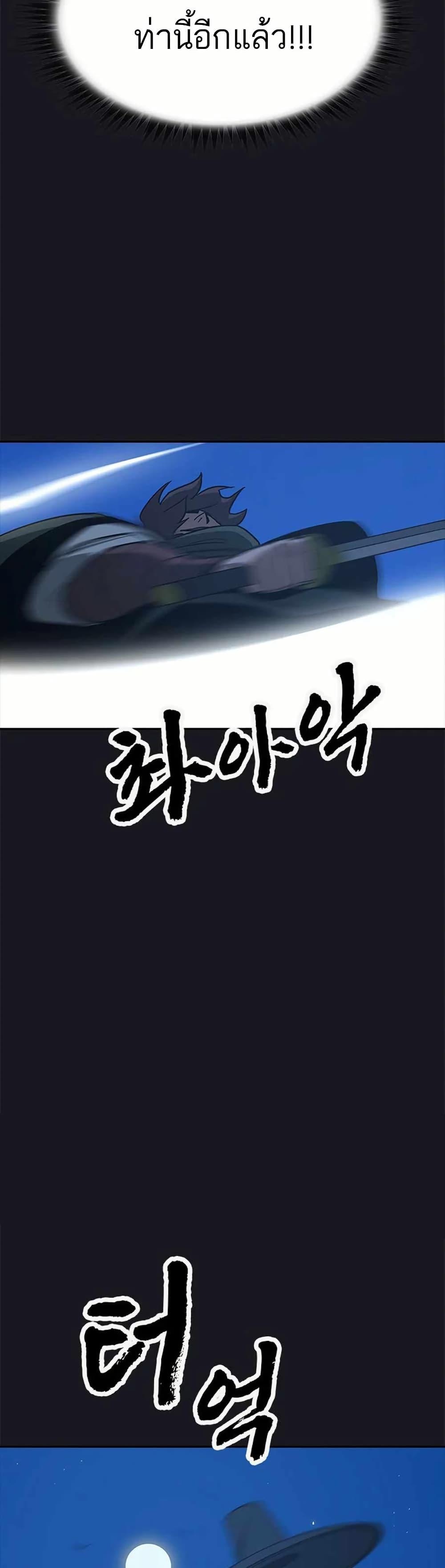 Manga-lc-com อ่านมังงะ อ่านการ์ตูน ออนไลน์ ฟรี Grim Reaper Master of the Underworld ตอนที่ 1 2 3 4 5 6 7 8 9 10 11 12 13 14 ฟรี ไม่มีโฆษณา Manga-lc - อ่าน มังงะ อ่าน การ์ตูน ออนไลน์ อ่านมังงะ ฟรี