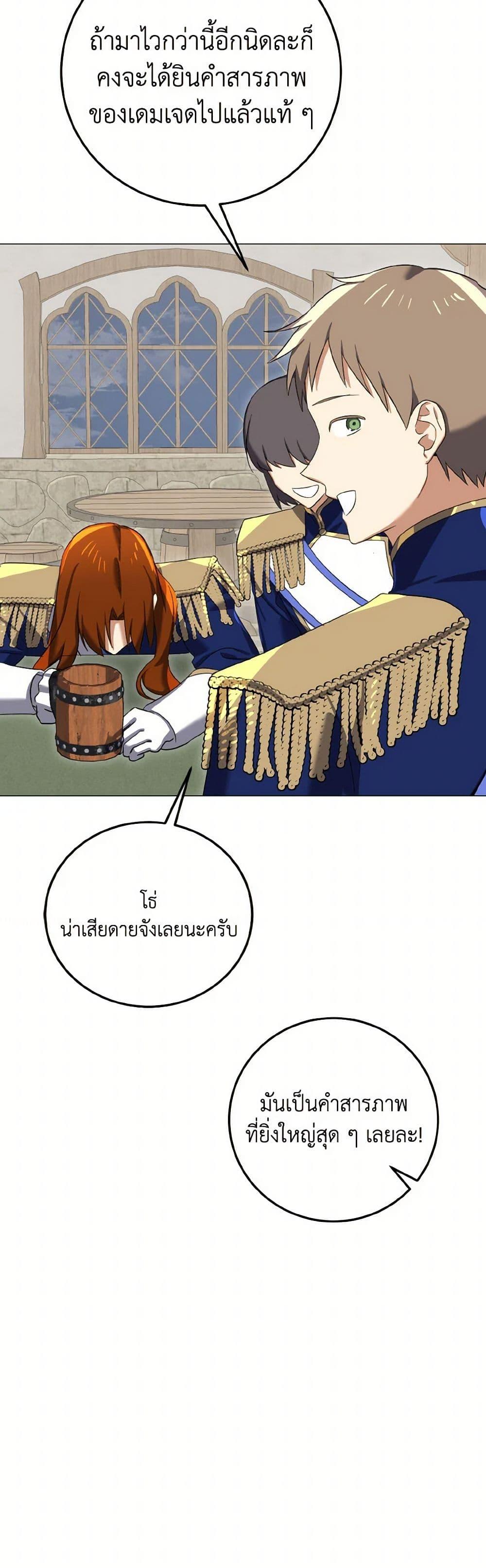 Manga-lc-com อ่านมังงะ อ่านการ์ตูน ออนไลน์ ฟรี Don’t Mess With My Duke Dubless! ตอนที่ 1 2 3 4 5 6 7 8 9 10 11 12 13 14 ฟรี ไม่มีโฆษณา Manga-lc - อ่าน มังงะ อ่าน การ์ตูน ออนไลน์ อ่านมังงะ ฟรี