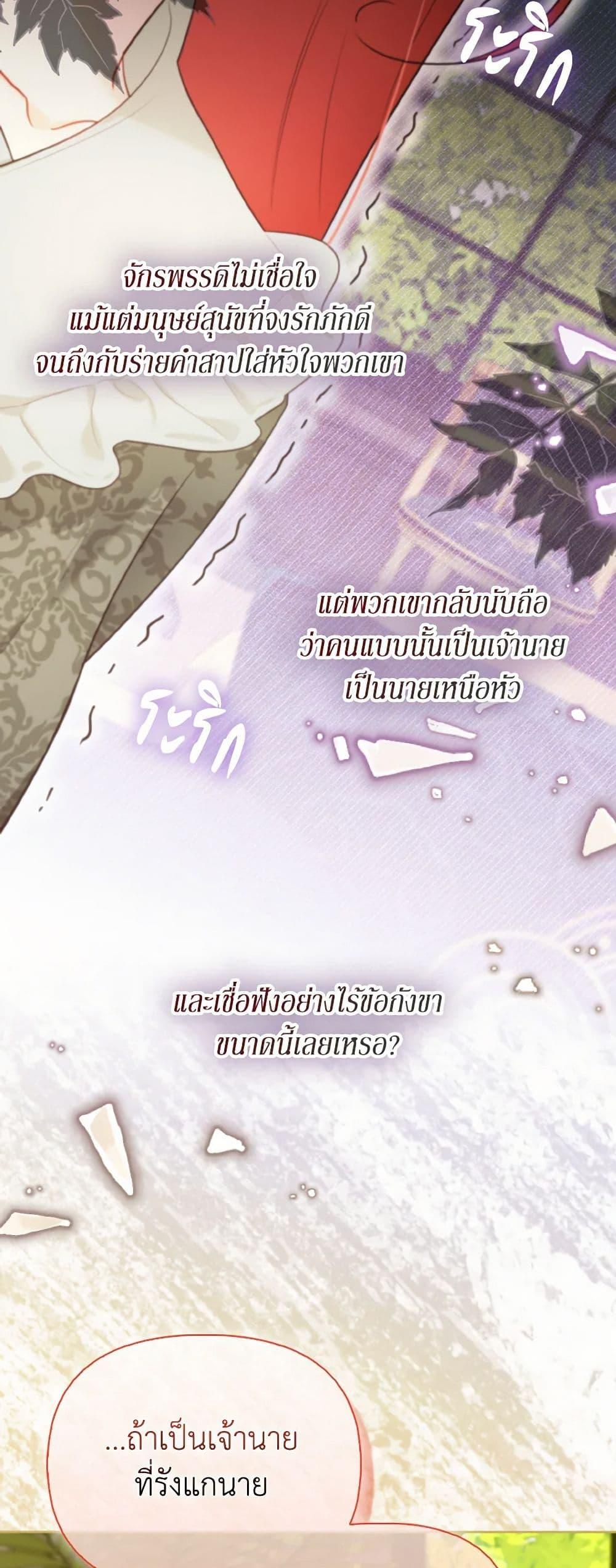 Manga-lc-com อ่านมังงะ อ่านการ์ตูน ออนไลน์ ฟรี I Possessed a Villainess, but I Wanna Raise Cats! ตอนที่ 1 2 3 4 5 6 7 8 9 10 11 12 13 14 ฟรี ไม่มีโฆษณา Manga-lc - อ่าน มังงะ อ่าน การ์ตูน ออนไลน์ อ่านมังงะ ฟรี