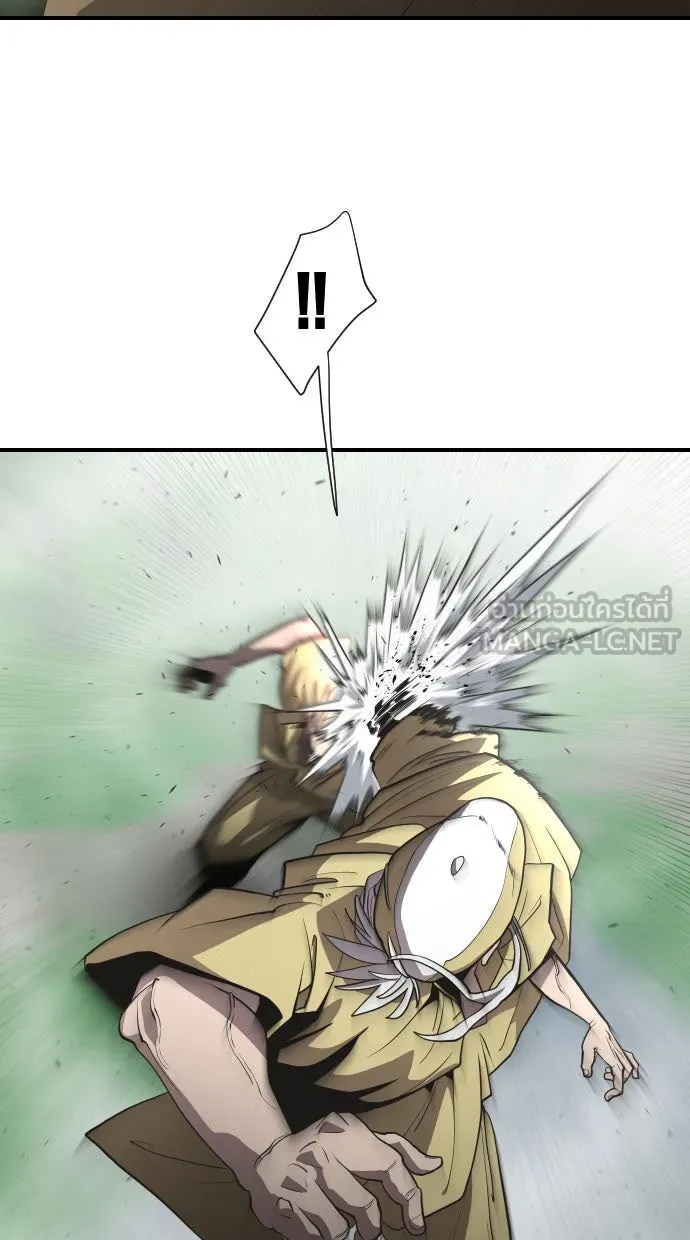 ยุคแห่งยอดมนุษย์ ตอนที่ 42 รูปที่ 18