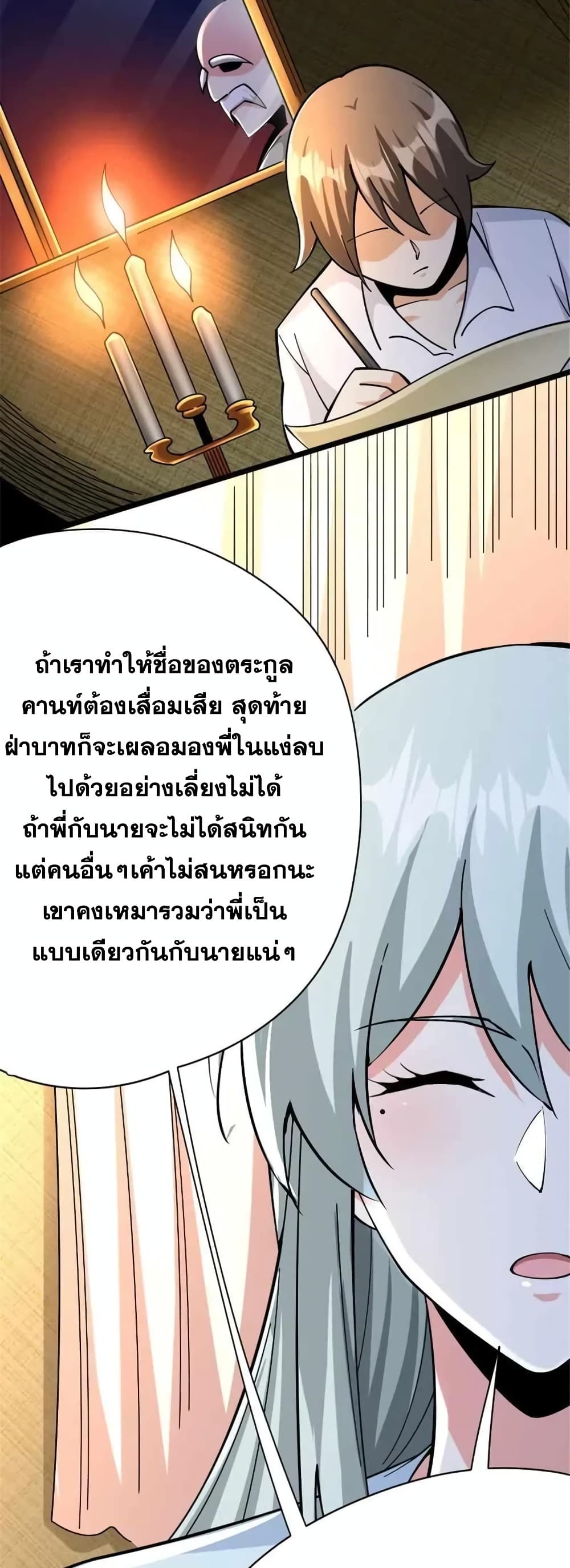Manga-lc-com อ่านมังงะ อ่านการ์ตูน ออนไลน์ ฟรี Release That Witch ตอนที่ 1 2 3 4 5 6 7 8 9 10 11 12 13 14 ฟรี ไม่มีโฆษณา Manga-lc - อ่าน มังงะ อ่าน การ์ตูน ออนไลน์ อ่านมังงะ ฟรี