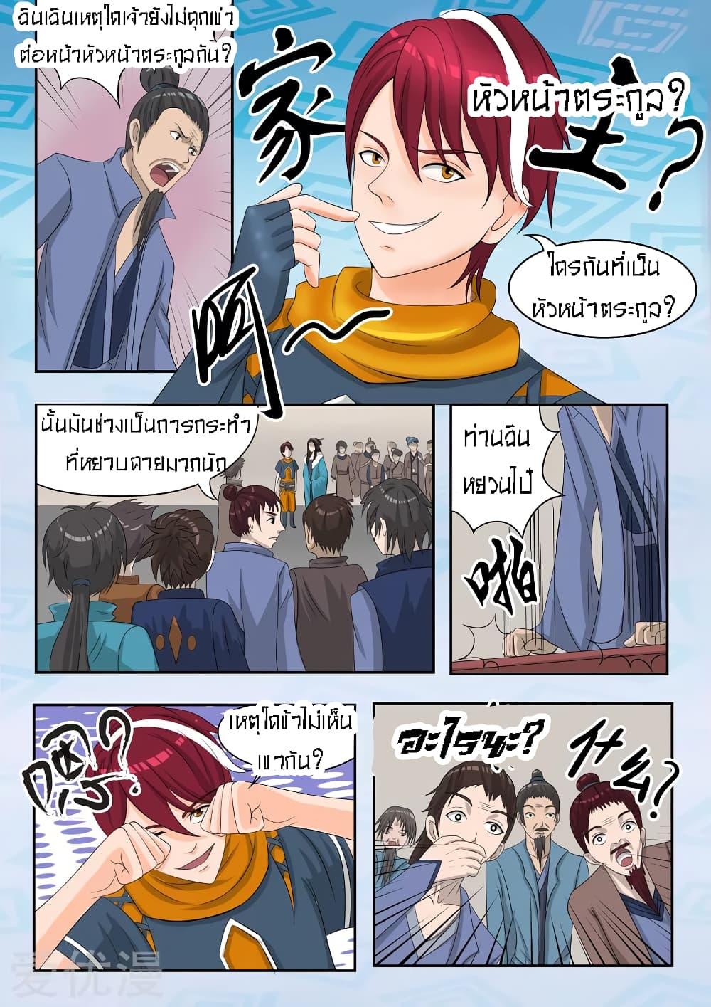 Manga-lc-com อ่านมังงะ อ่านการ์ตูน ออนไลน์ ฟรี Martial Master ตอนที่ 1 2 3 4 5 6 7 8 9 10 11 12 13 14 ฟรี ไม่มีโฆษณา Manga-lc - อ่าน มังงะ อ่าน การ์ตูน ออนไลน์ อ่านมังงะ ฟรี