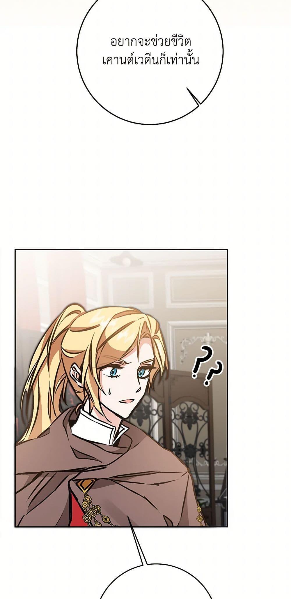 Manga-lc-com อ่านมังงะ อ่านการ์ตูน ออนไลน์ ฟรี I’ve Become the Villainous Empress of a Novel ตอนที่ 1 2 3 4 5 6 7 8 9 10 11 12 13 14 ฟรี ไม่มีโฆษณา Manga-lc - อ่าน มังงะ อ่าน การ์ตูน ออนไลน์ อ่านมังงะ ฟรี