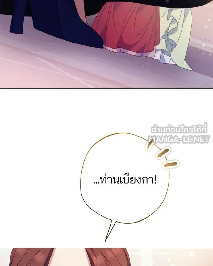 ถ้าเป็นนางร้าย ตอนที่ 18 รูปที่ 76