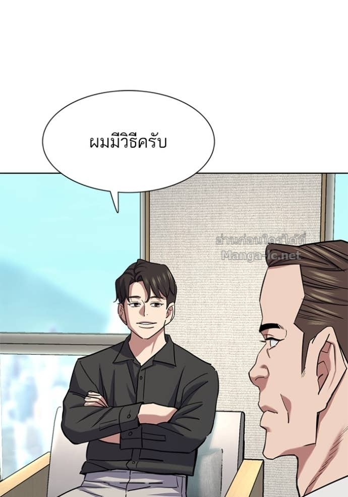 Doujin-Lc- อ่าน โดจิน มังฮวา เกาหลี ญี่ปุ่น จีน แปลไทย Reborn Rich ตอนที่ 1 2 3 4 5 6 7 8 9 10 11 12 13 14 ฟรี ไม่มีโฆษณา อ่าน โดจิน Manhwa เกาหลี ญี่ปุ่น จีน เรามีครบ คัดมาให้เน้นๆ โดจิน 18+ รับประกันความฟินโดย Doujin Lc