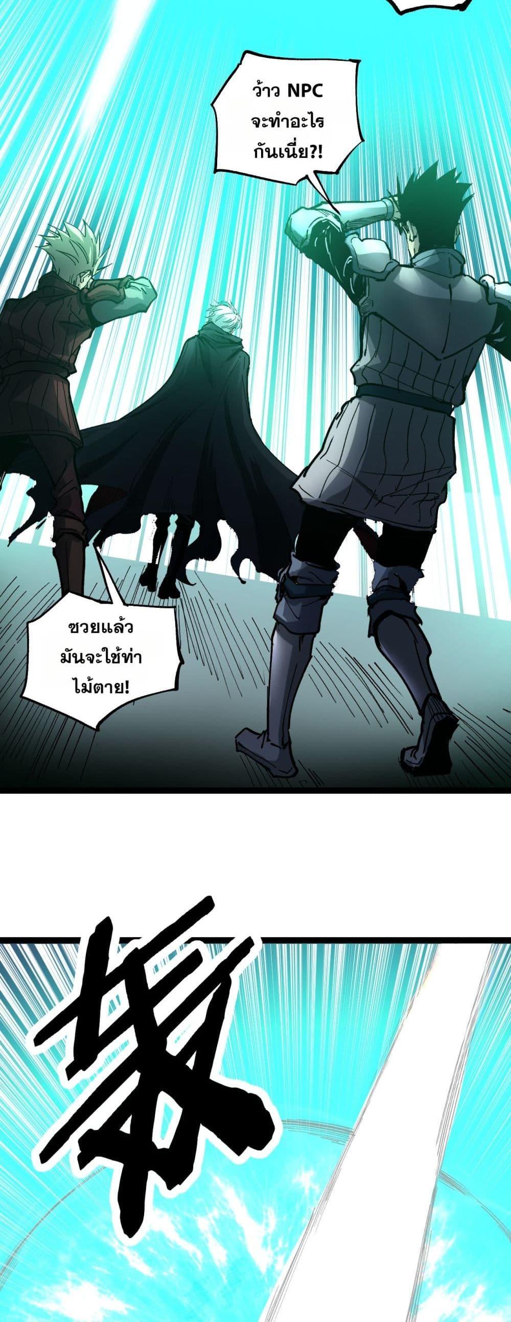 Manga-lc-com อ่านมังงะ อ่านการ์ตูน ออนไลน์ ฟรี God-level Assassin, I’m the Shadow ตอนที่ 1 2 3 4 5 6 7 8 9 10 11 12 13 14 ฟรี ไม่มีโฆษณา Manga-lc - อ่าน มังงะ อ่าน การ์ตูน ออนไลน์ อ่านมังงะ ฟรี