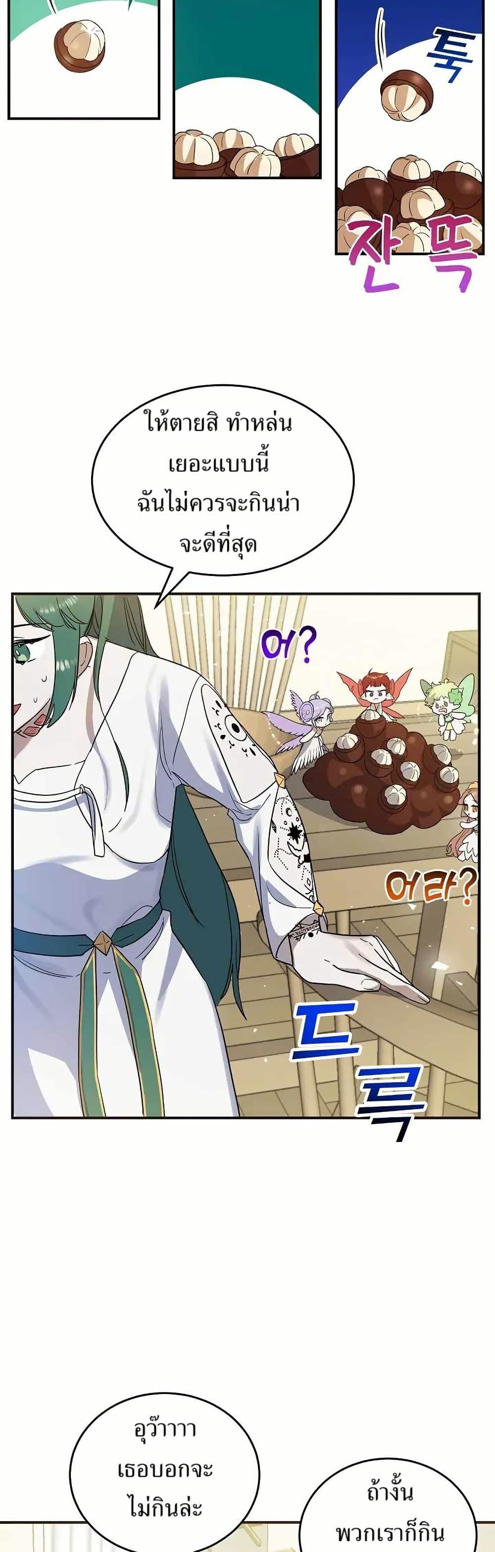 Manga-lc-com อ่านมังงะ อ่านการ์ตูน ออนไลน์ ฟรี Cooking Wizard ตอนที่ 1 2 3 4 5 6 7 8 9 10 11 12 13 14 ฟรี ไม่มีโฆษณา Manga-lc - อ่าน มังงะ อ่าน การ์ตูน ออนไลน์ อ่านมังงะ ฟรี