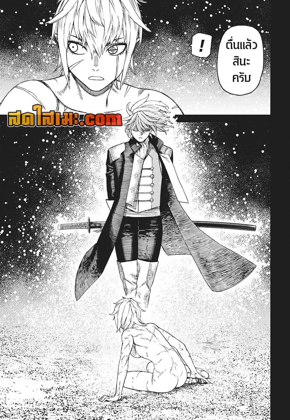 Manga-lc-com อ่านมังงะ อ่านการ์ตูน ออนไลน์ ฟรี Dandadan ตอนที่ 1 2 3 4 5 6 7 8 9 10 11 12 13 14 ฟรี ไม่มีโฆษณา Manga-lc - อ่าน มังงะ อ่าน การ์ตูน ออนไลน์ อ่านมังงะ ฟรี