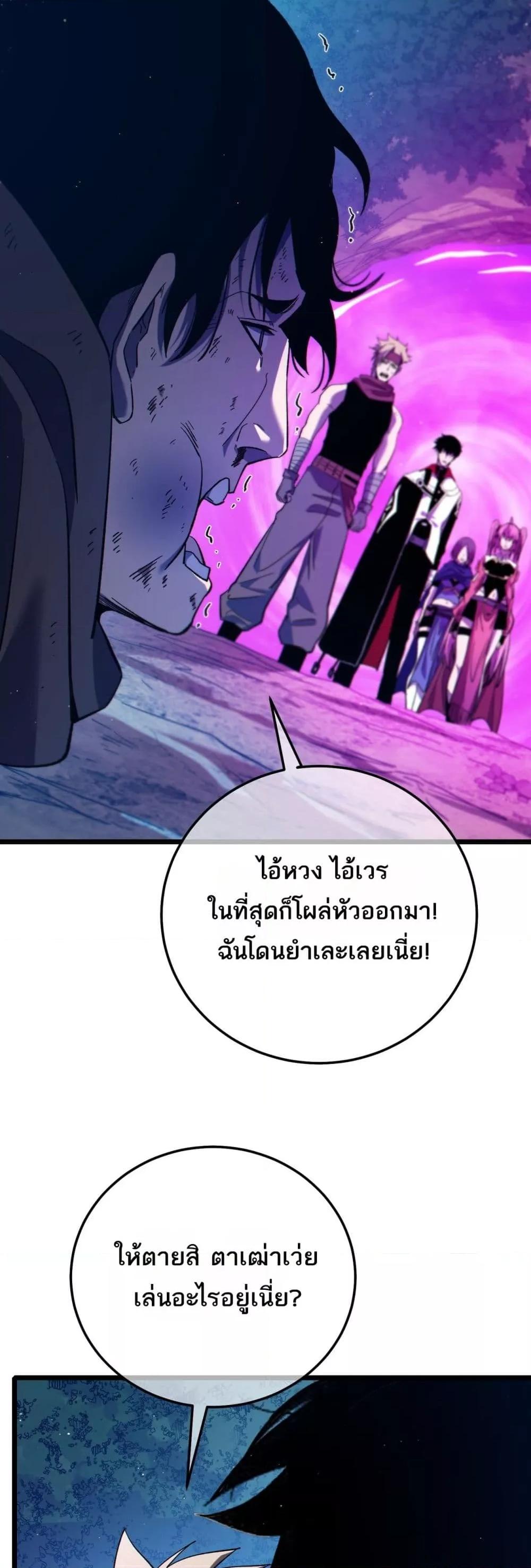 Manga-lc-com อ่านมังงะ อ่านการ์ตูน ออนไลน์ ฟรี MyPassiveSkil ตอนที่ 1 2 3 4 5 6 7 8 9 10 11 12 13 14 ฟรี ไม่มีโฆษณา Manga-lc - อ่าน มังงะ อ่าน การ์ตูน ออนไลน์ อ่านมังงะ ฟรี