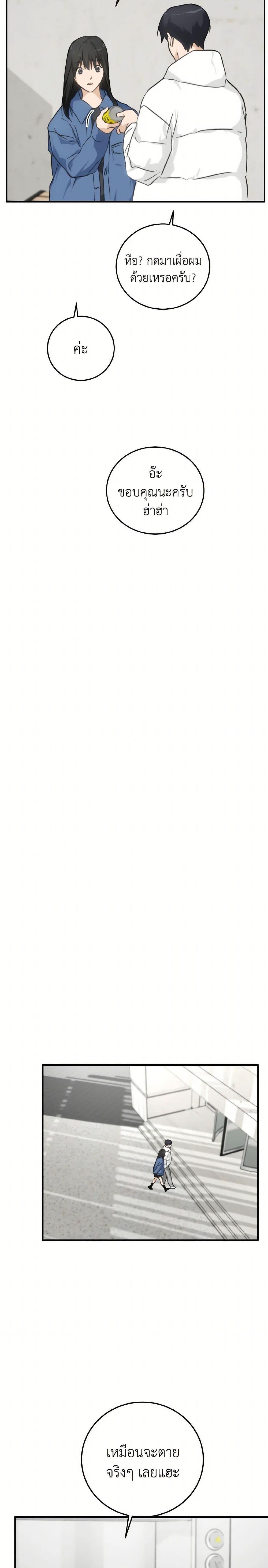 Manga-lc-com อ่านมังงะ อ่านการ์ตูน ออนไลน์ ฟรี Lovely Runner ตอนที่ 1 2 3 4 5 6 7 8 9 10 11 12 13 14 ฟรี ไม่มีโฆษณา Manga-lc - อ่าน มังงะ อ่าน การ์ตูน ออนไลน์ อ่านมังงะ ฟรี