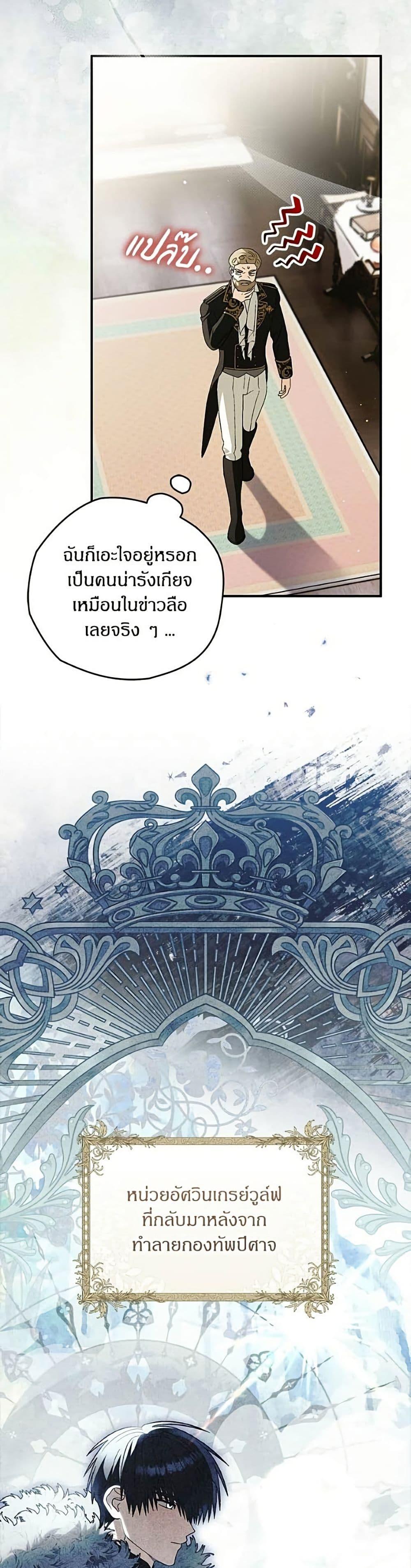 Manga-lc-com อ่านมังงะ อ่านการ์ตูน ออนไลน์ ฟรี To My Dear Wolf ตอนที่ 1 2 3 4 5 6 7 8 9 10 11 12 13 14 ฟรี ไม่มีโฆษณา Manga-lc - อ่าน มังงะ อ่าน การ์ตูน ออนไลน์ อ่านมังงะ ฟรี