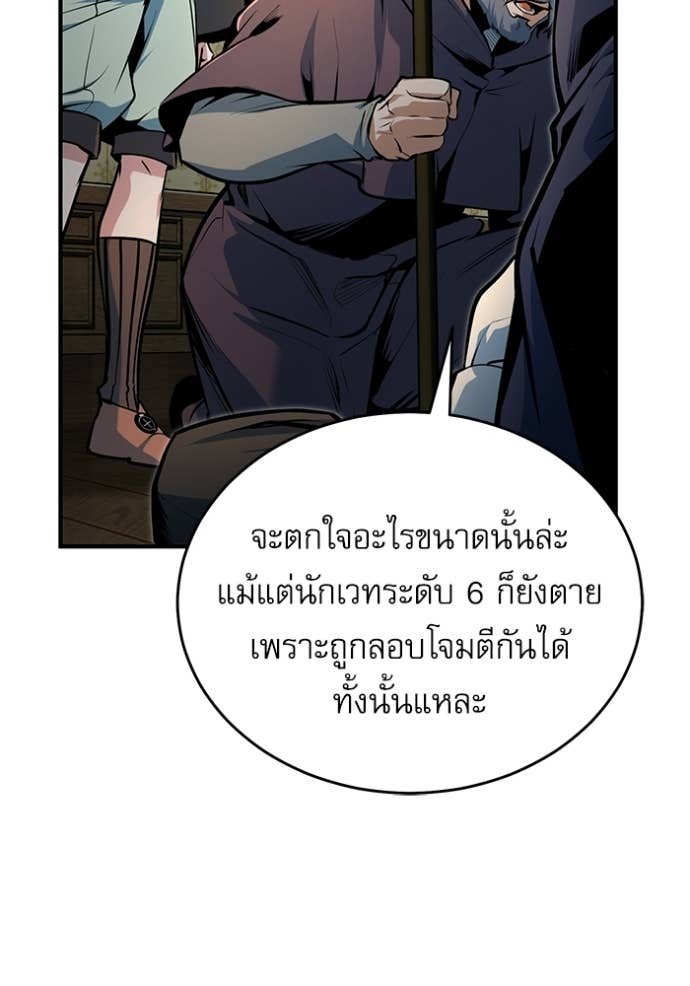 Doujin-Lc- อ่าน โดจิน มังฮวา เกาหลี ญี่ปุ่น จีน แปลไทย ศาสตราจารย์จำเป็นแห่งอะคาเดมี ตอนที่ 1 2 3 4 5 6 7 8 9 10 11 12 13 14 ฟรี ไม่มีโฆษณา อ่าน โดจิน Manhwa เกาหลี ญี่ปุ่น จีน เรามีครบ คัดมาให้เน้นๆ โดจิน 18+ รับประกันความฟินโดย Doujin Lc