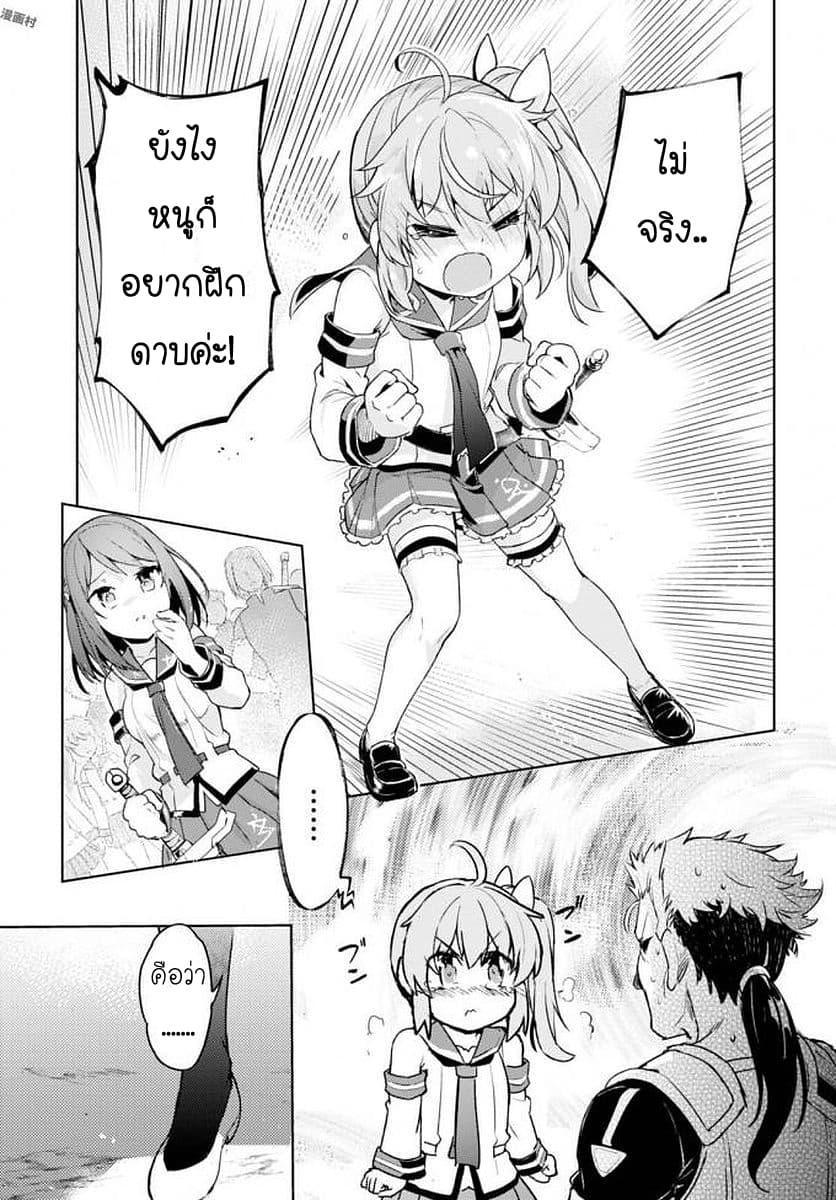 Manga-lc-com อ่านมังงะ อ่านการ์ตูน ออนไลน์ ฟรี Kenshi o Mezashite Nyugaku Shitanoni Maho Tekisei 9999 Nandesukedo! ตอนที่ 1 2 3 4 5 6 7 8 9 10 11 12 13 14 ฟรี ไม่มีโฆษณา Manga-lc - อ่าน มังงะ อ่าน การ์ตูน ออนไลน์ อ่านมังงะ ฟรี