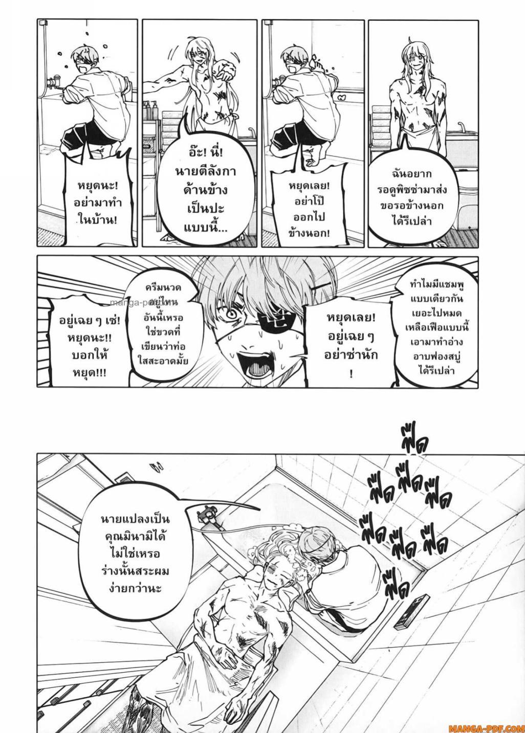 Manga-lc-com อ่านมังงะ อ่านการ์ตูน ออนไลน์ ฟรี After God ตอนที่ 1 2 3 4 5 6 7 8 9 10 11 12 13 14 ฟรี ไม่มีโฆษณา Manga-lc - อ่าน มังงะ อ่าน การ์ตูน ออนไลน์ อ่านมังงะ ฟรี