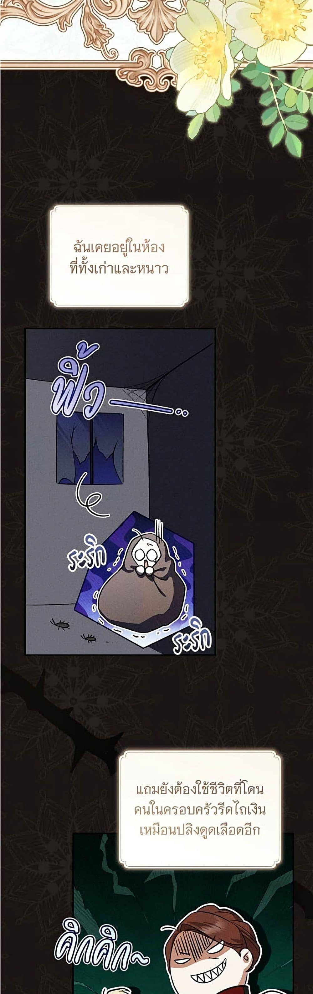Manga-lc-com อ่านมังงะ อ่านการ์ตูน ออนไลน์ ฟรี All I Want is My Dream Home ตอนที่ 1 2 3 4 5 6 7 8 9 10 11 12 13 14 ฟรี ไม่มีโฆษณา Manga-lc - อ่าน มังงะ อ่าน การ์ตูน ออนไลน์ อ่านมังงะ ฟรี