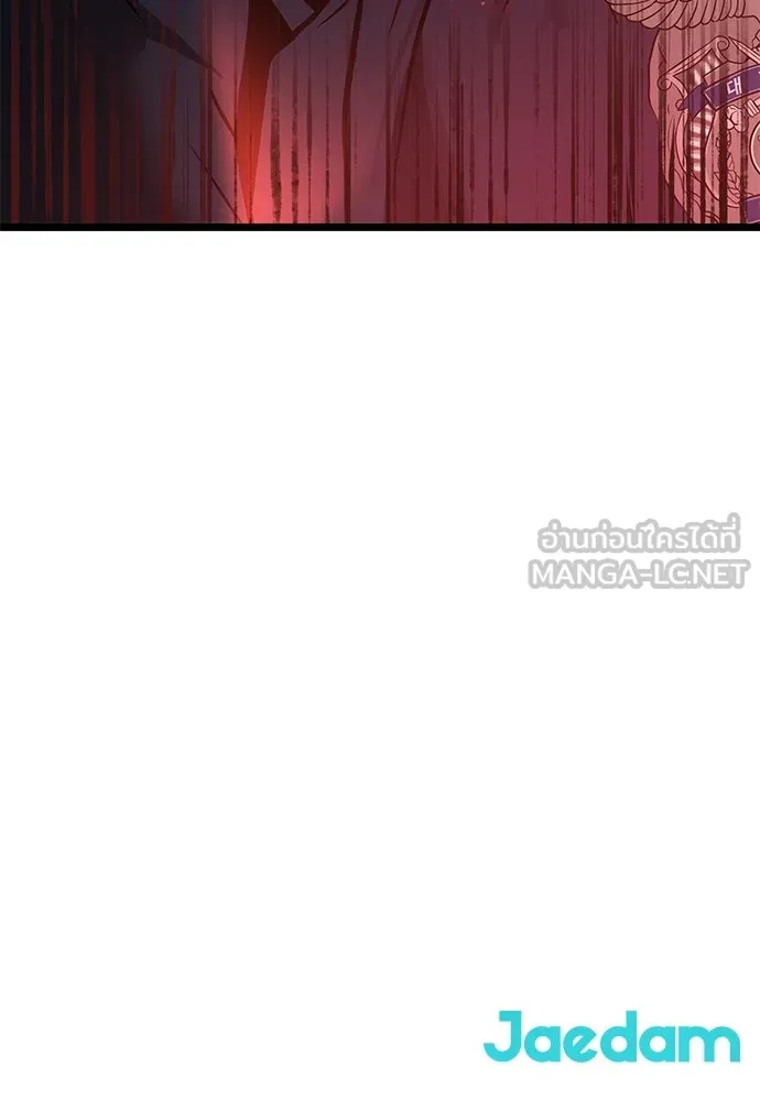 ผู้คุมหมายเลข 0 ตอนที่ 19 รูปที่ 189