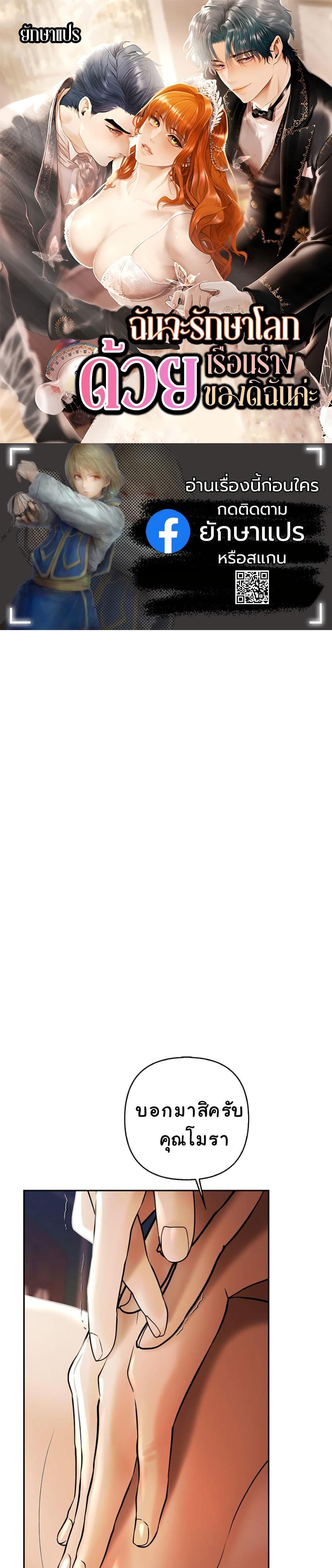 Manga-lc-com อ่านมังงะ อ่านการ์ตูน ออนไลน์ ฟรี Heroes Save With Their Bodies ตอนที่ 1 2 3 4 5 6 7 8 9 10 11 12 13 14 ฟรี ไม่มีโฆษณา Manga-lc - อ่าน มังงะ อ่าน การ์ตูน ออนไลน์ อ่านมังงะ ฟรี