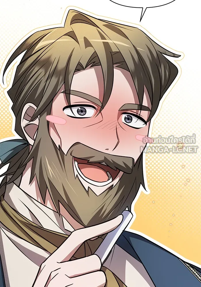 อะคาเดมีนี้เห็นทีจะเจ๊ง ตอนที่ 4 รูปที่ 12