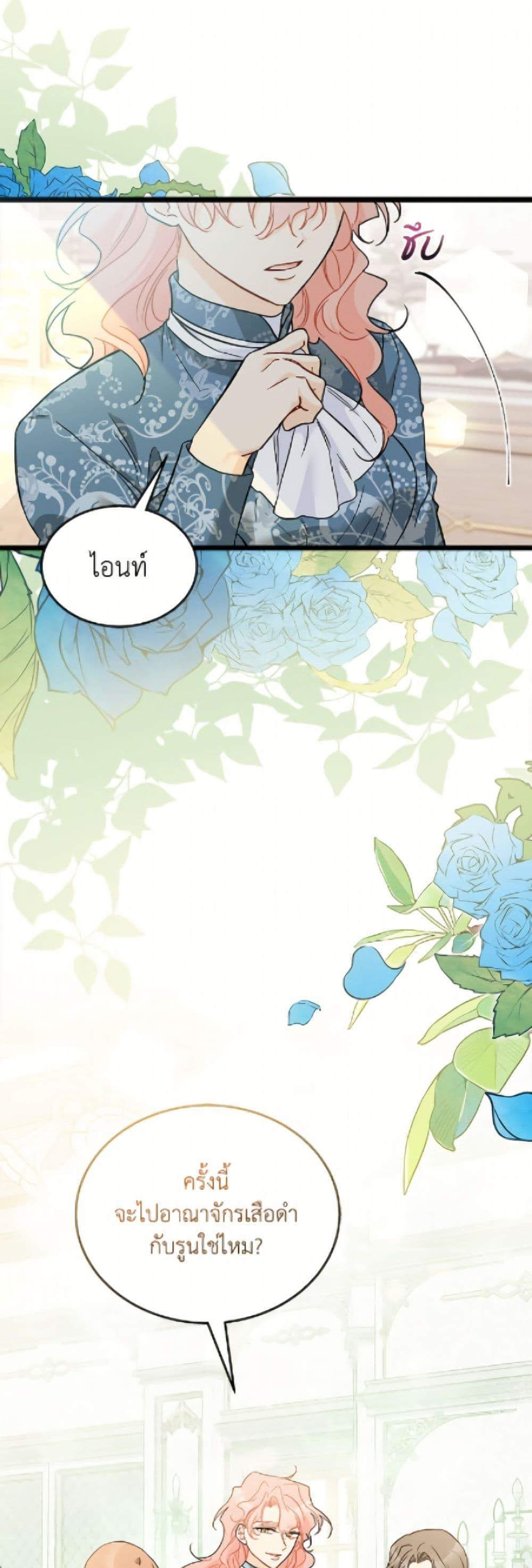 Manga-lc-com อ่านมังงะ อ่านการ์ตูน ออนไลน์ ฟรี The Symbiotic Relationship Between a Panther and a Rabbit ตอนที่ 1 2 3 4 5 6 7 8 9 10 11 12 13 14 ฟรี ไม่มีโฆษณา Manga-lc - อ่าน มังงะ อ่าน การ์ตูน ออนไลน์ อ่านมังงะ ฟรี