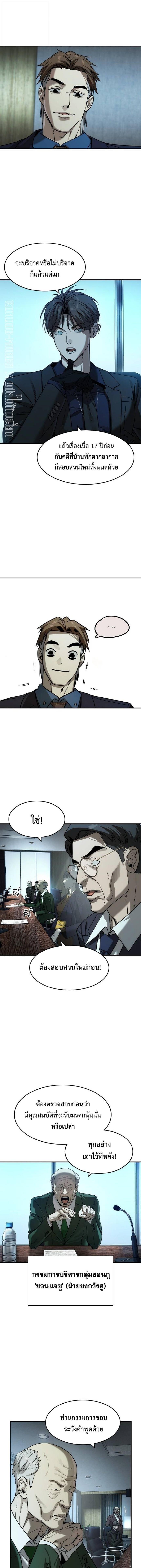 Manga-lc-com อ่านมังงะ อ่านการ์ตูน ออนไลน์ ฟรี The Childe ตอนที่ 1 2 3 4 5 6 7 8 9 10 11 12 13 14 ฟรี ไม่มีโฆษณา Manga-lc - อ่าน มังงะ อ่าน การ์ตูน ออนไลน์ อ่านมังงะ ฟรี
