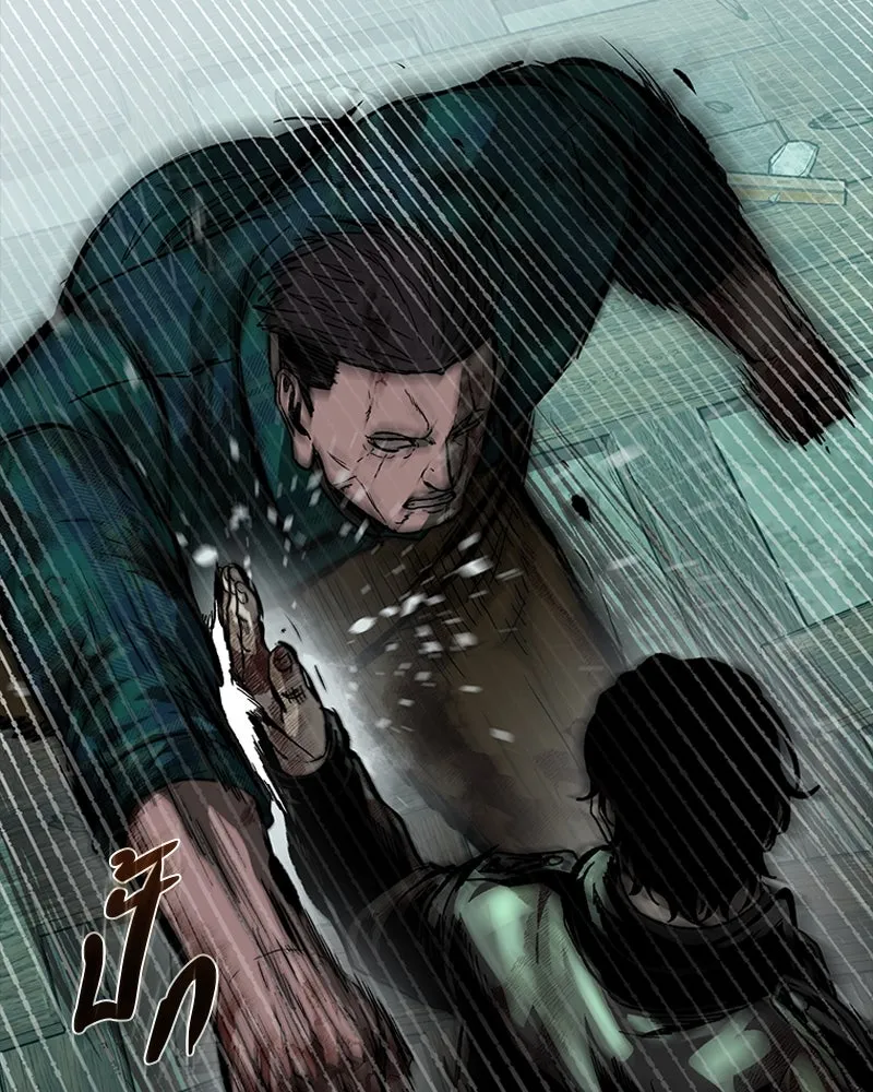 เกาลูน  ซาโรกา ตอนที่ 27 รูปที่ 71