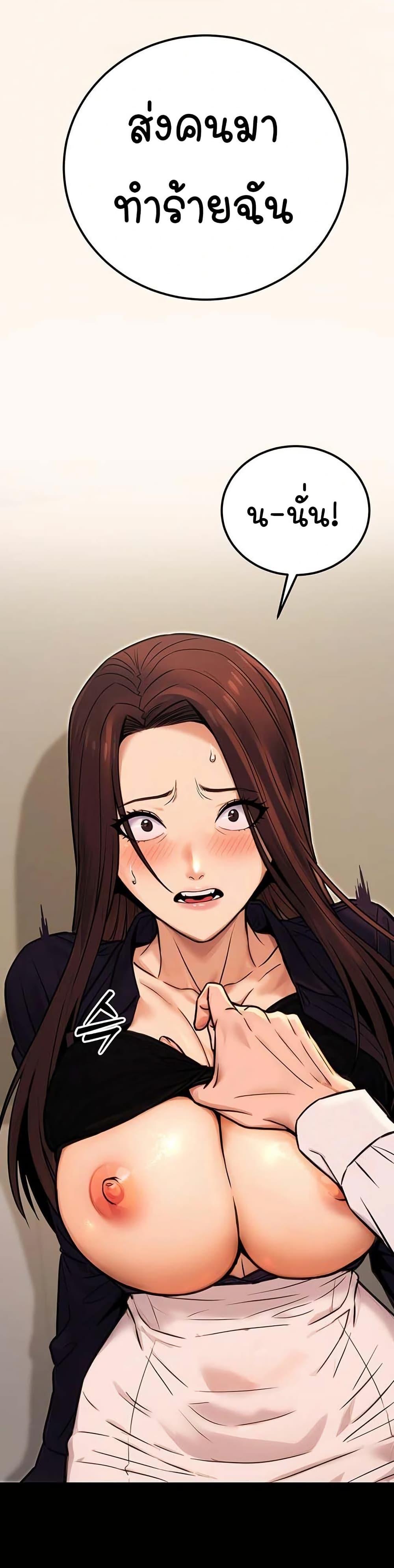 Doujin-Lc- อ่าน โดจิน มังฮวา เกาหลี ญี่ปุ่น จีน แปลไทย The Public Servant ตอนที่ 1 2 3 4 5 6 7 8 9 10 11 12 13 14 ฟรี ไม่มีโฆษณา อ่าน โดจิน Manhwa เกาหลี ญี่ปุ่น จีน เรามีครบ คัดมาให้เน้นๆ โดจิน 18+ รับประกันความฟินโดย  Doujin Lc