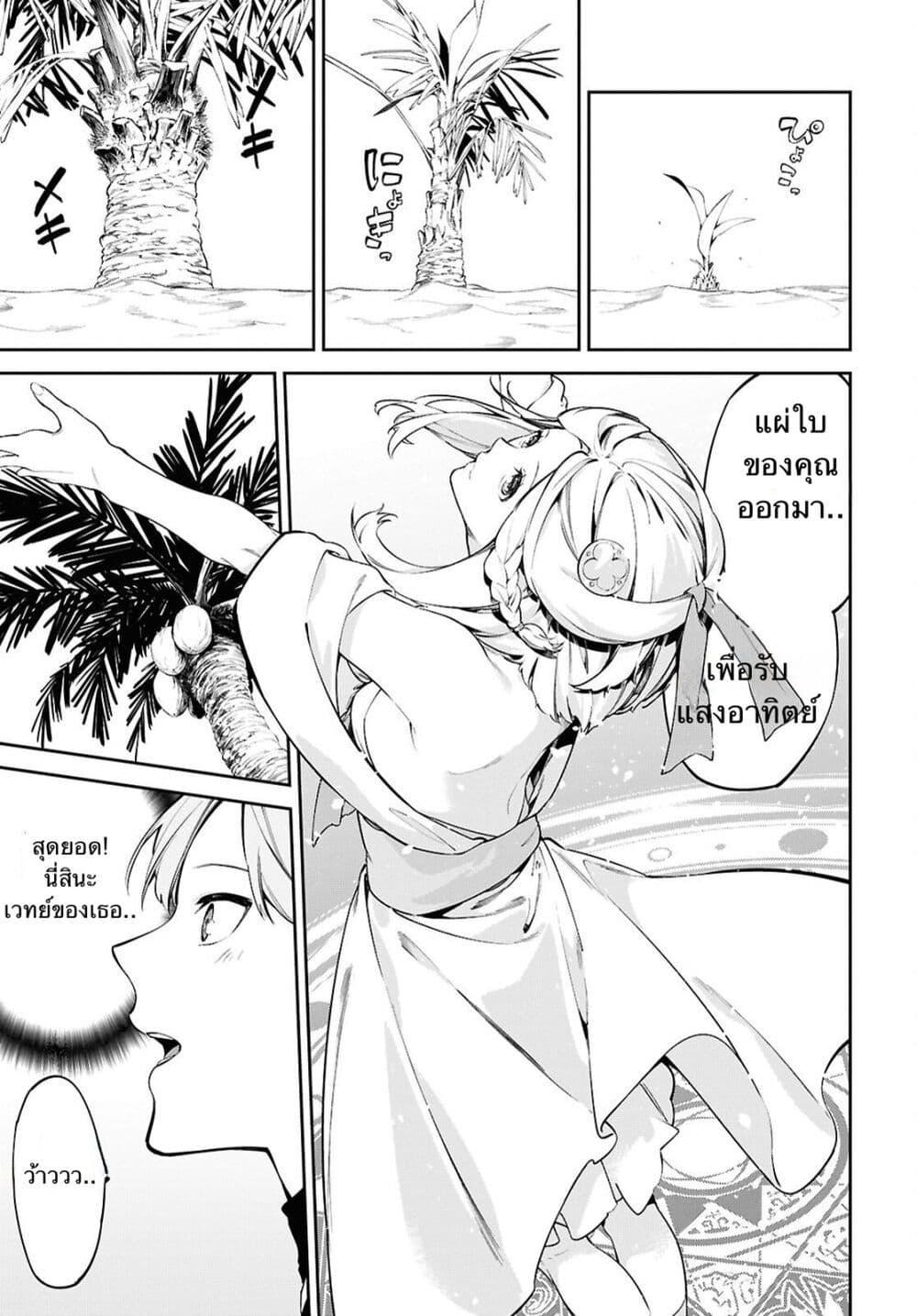 Manga-lc-com อ่านมังงะ อ่านการ์ตูน ออนไลน์ ฟรี Suna Mahou de Suna no Oukoku wo Tsukurou Sabaku ni Tsuihou Sareta kara Ganbatte Sokoku Ijou no Kokka wo Tatete Mita ตอนที่ 1 2 3 4 5 6 7 8 9 10 11 12 13 14 ฟรี ไม่มีโฆษณา Manga-lc - อ่าน มังงะ อ่าน การ์ตูน ออนไลน์ อ่านมังงะ ฟรี