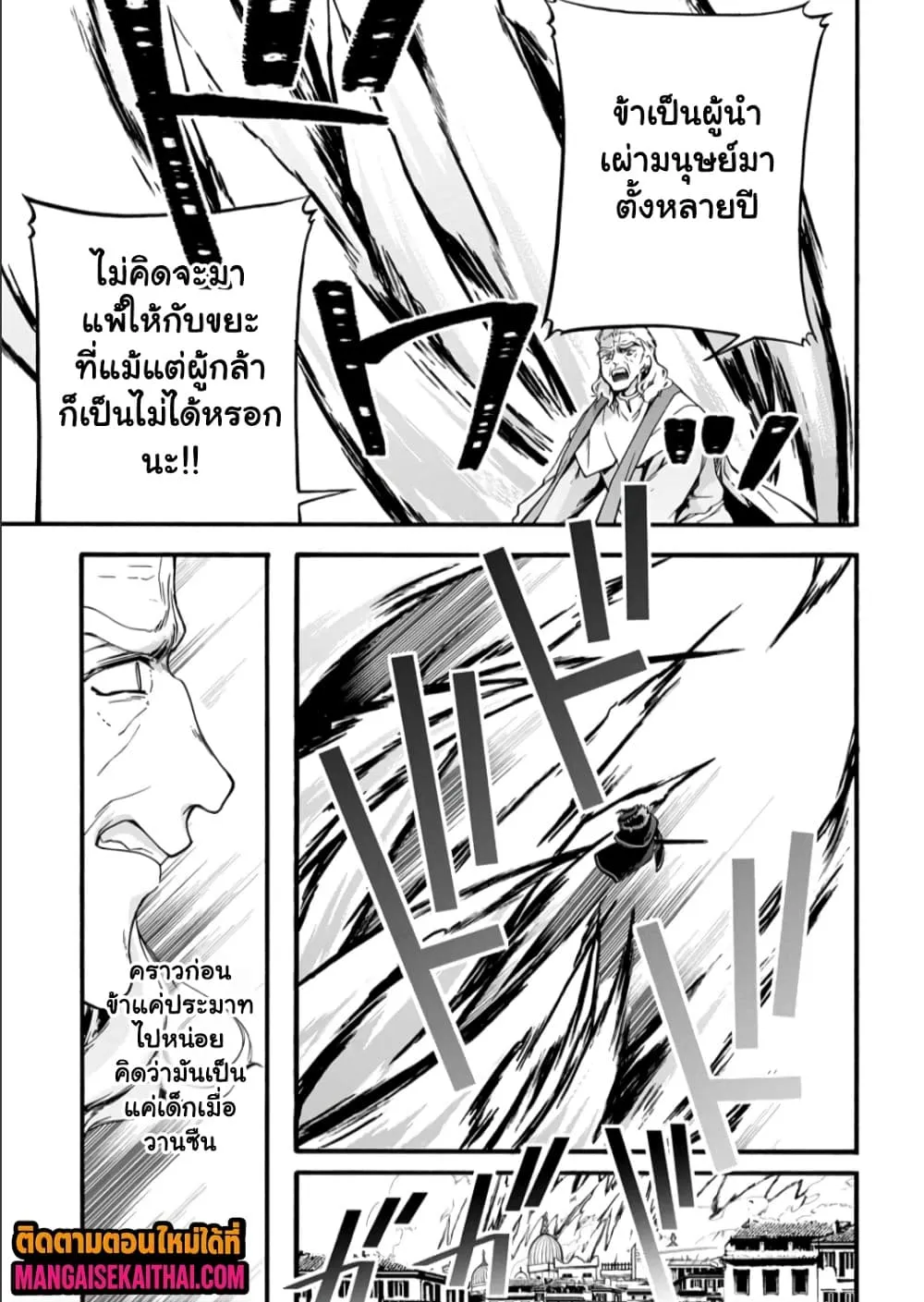 Manga-lc-com อ่านมังงะ อ่านการ์ตูน ออนไลน์ ฟรี Garbage Brave Isekai ni Shoukan sare Suterareta Yuusha no Fu ตอนที่ 1 2 3 4 5 6 7 8 9 10 11 12 13 14 ฟรี ไม่มีโฆษณา Manga-lc - อ่าน มังงะ อ่าน การ์ตูน ออนไลน์ อ่านมังงะ ฟรี