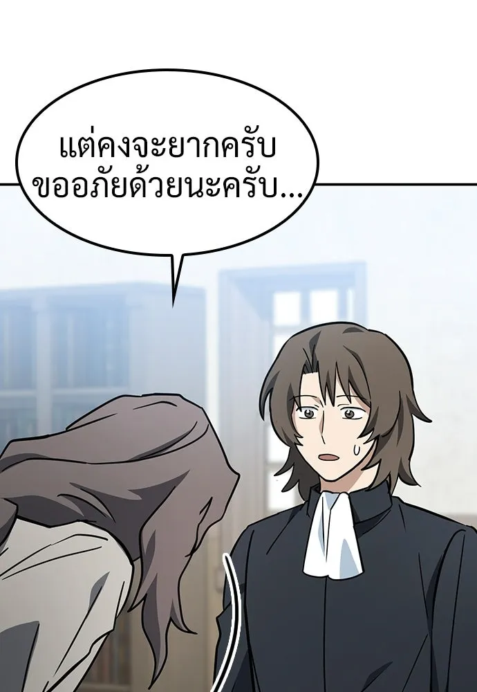คลินิกสัตว์ต่างโลกของคิมโอจิน ตอนที่ 48 รูปที่ 130