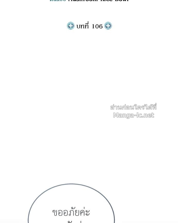 Doujin-Lc- อ่าน โดจิน มังฮวา เกาหลี ญี่ปุ่น จีน แปลไทย ฮีลเลอร์กำมะลอ ตอนที่ 1 2 3 4 5 6 7 8 9 10 11 12 13 14 ฟรี ไม่มีโฆษณา อ่าน โดจิน Manhwa เกาหลี ญี่ปุ่น จีน เรามีครบ คัดมาให้เน้นๆ โดจิน 18+ รับประกันความฟินโดย Doujin Lc