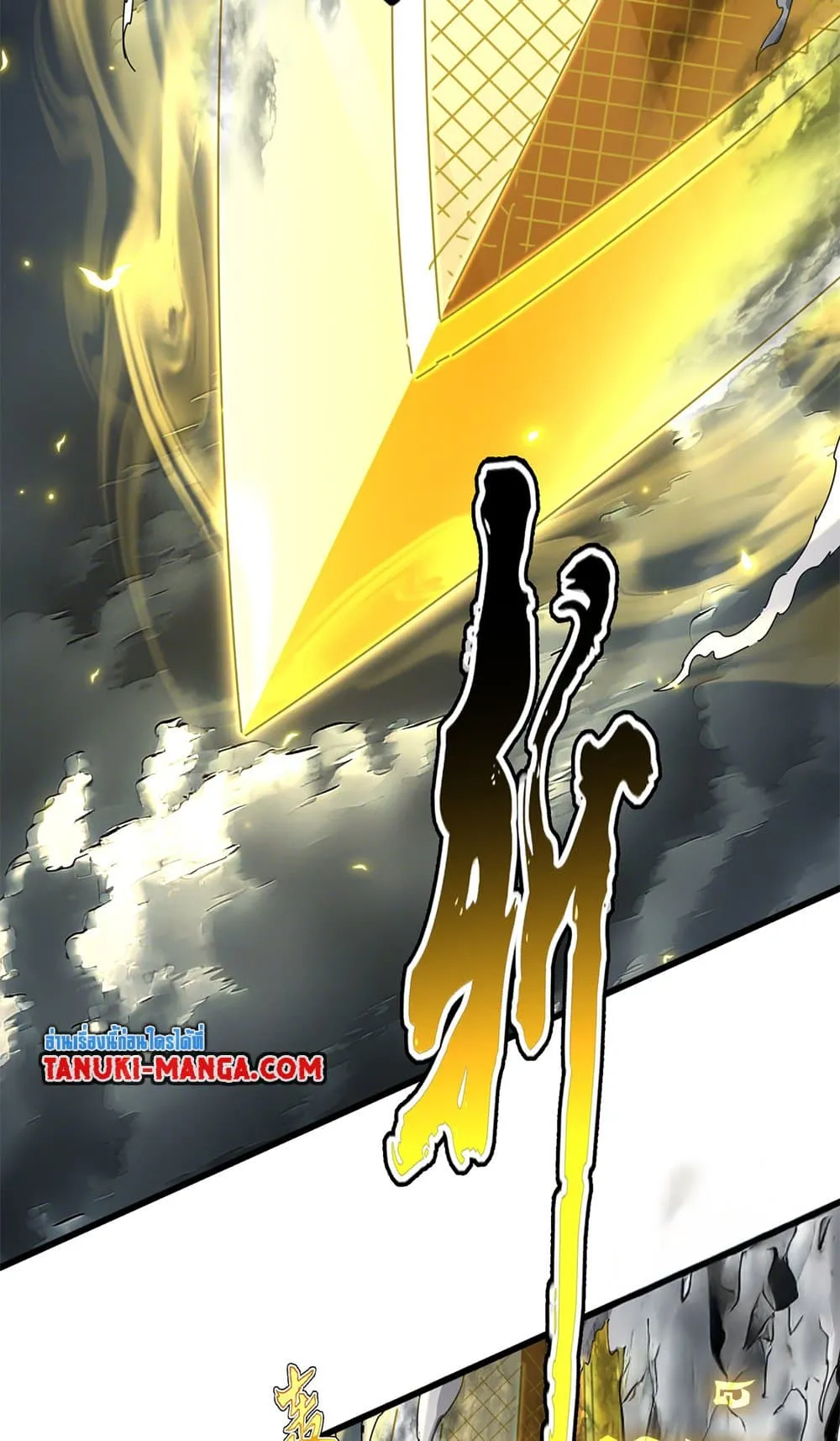 Magic Emperor ราชาจอมเวทย_ ตอนที่ ตอนที่ 744 รูปที่ 34