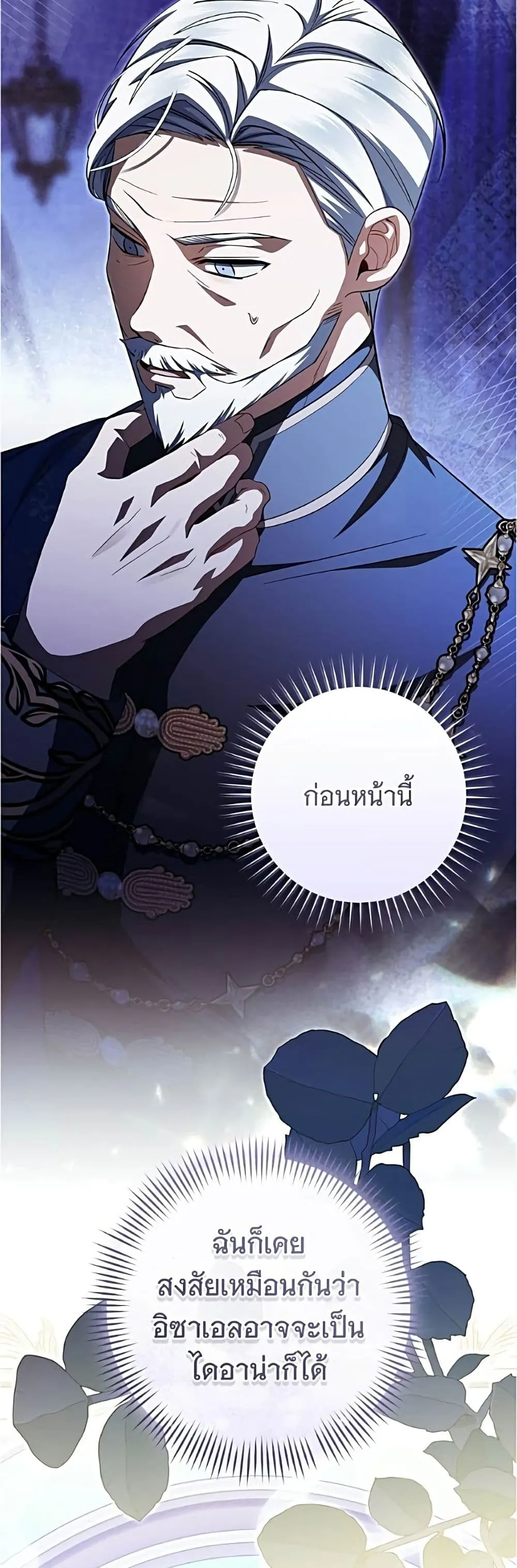 Manga-lc-com อ่านมังงะ อ่านการ์ตูน ออนไลน์ ฟรี All I Want is My Dream Home – โครงการมีสามีแถมฟรีบ้านในฝัน ตอนที่ 1 2 3 4 5 6 7 8 9 10 11 12 13 14 ฟรี ไม่มีโฆษณา Manga-lc - อ่าน มังงะ อ่าน การ์ตูน ออนไลน์ อ่านมังงะ ฟรี