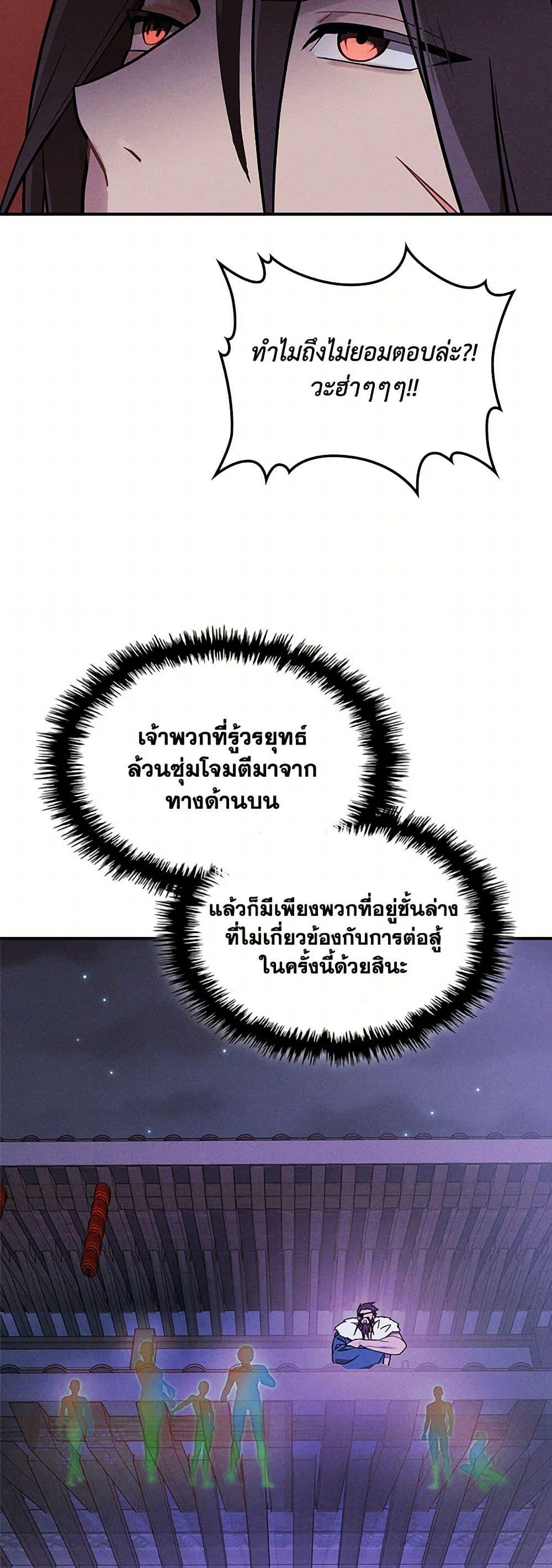 Manga-lc-com อ่านมังงะ อ่านการ์ตูน ออนไลน์ ฟรี Chronicles Of The Martial God’s Return ตอนที่ 1 2 3 4 5 6 7 8 9 10 11 12 13 14 ฟรี ไม่มีโฆษณา Manga-lc - อ่าน มังงะ อ่าน การ์ตูน ออนไลน์ อ่านมังงะ ฟรี