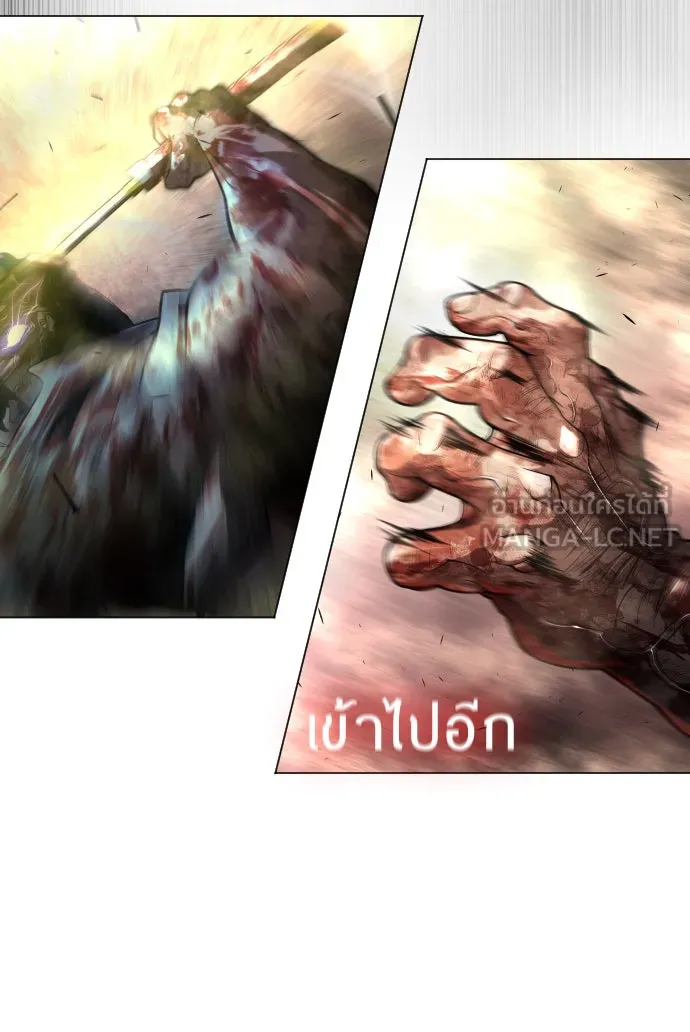 ยุคแห่งยอดมนุษย์ ตอนที่ 55 รูปที่ 114