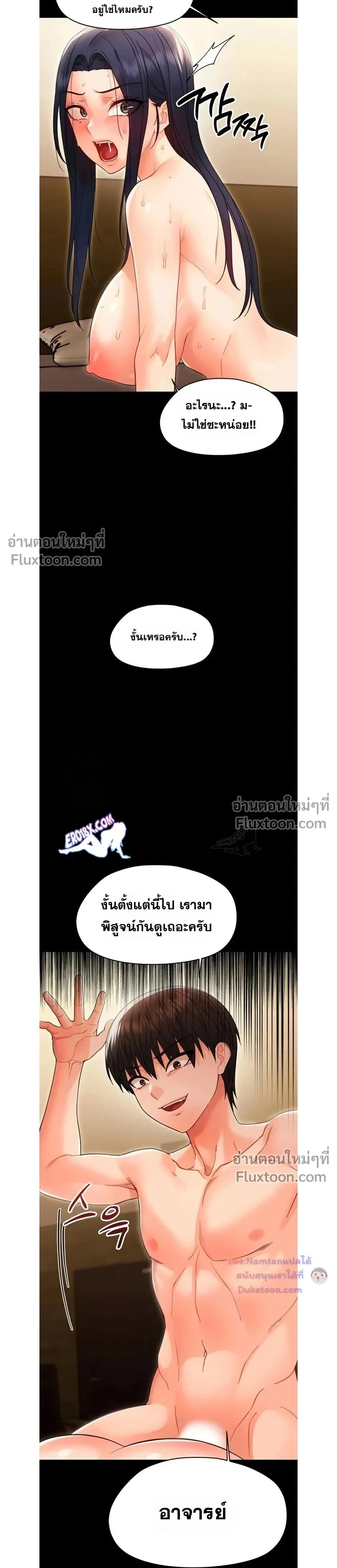 Doujin-Lc- อ่าน โดจิน มังฮวา เกาหลี ญี่ปุ่น จีน แปลไทย Small Beast ไอ้เด็กนี่มันร้ายยยย ตอนที่ 1 2 3 4 5 6 7 8 9 10 11 12 13 14 ฟรี ไม่มีโฆษณา อ่าน โดจิน Manhwa เกาหลี ญี่ปุ่น จีน เรามีครบ คัดมาให้เน้นๆ โดจิน 18+ รับประกันความฟินโดย  Doujin Lc