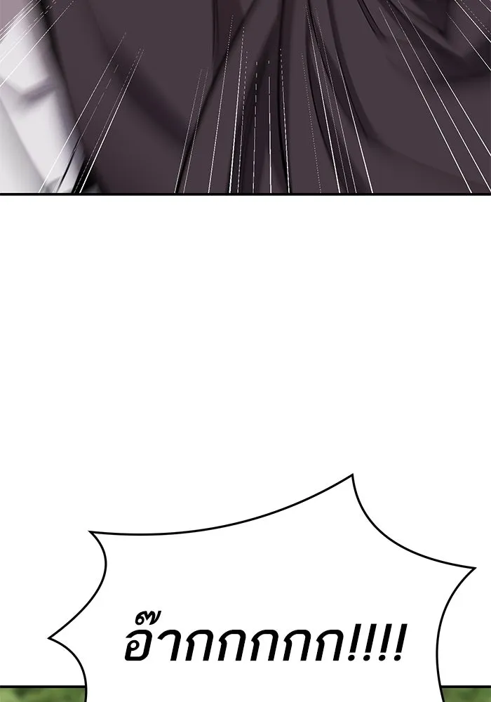 ยอดคนเลเวลทะลุ ตอนที่ 28 ผู้คนที่มารวมตัวกัน รูปที่ 115