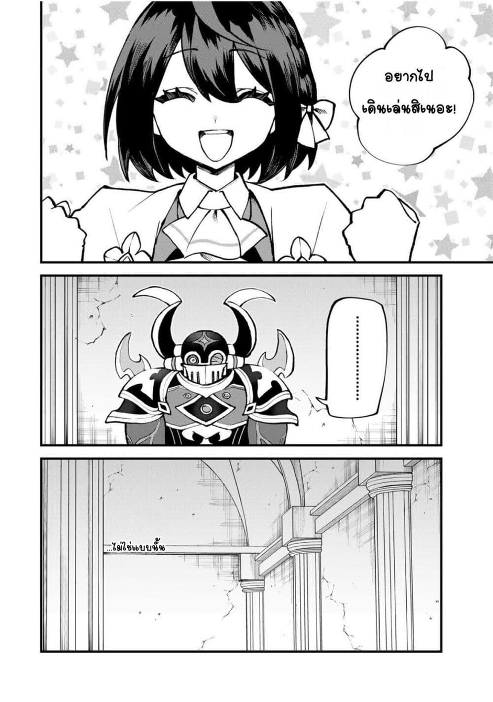 Manga-lc-com อ่านมังงะ อ่านการ์ตูน ออนไลน์ ฟรี Sekai Saikyou no Majo, Hajimemashita – Watashidake “Kouryaku Saito” wo Mireru Sekai de Jiyuu ni Ikimasu ตอนที่ 1 2 3 4 5 6 7 8 9 10 11 12 13 14 ฟรี ไม่มีโฆษณา Manga-lc - อ่าน มังงะ อ่าน การ์ตูน ออนไลน์ อ่านมังงะ ฟรี