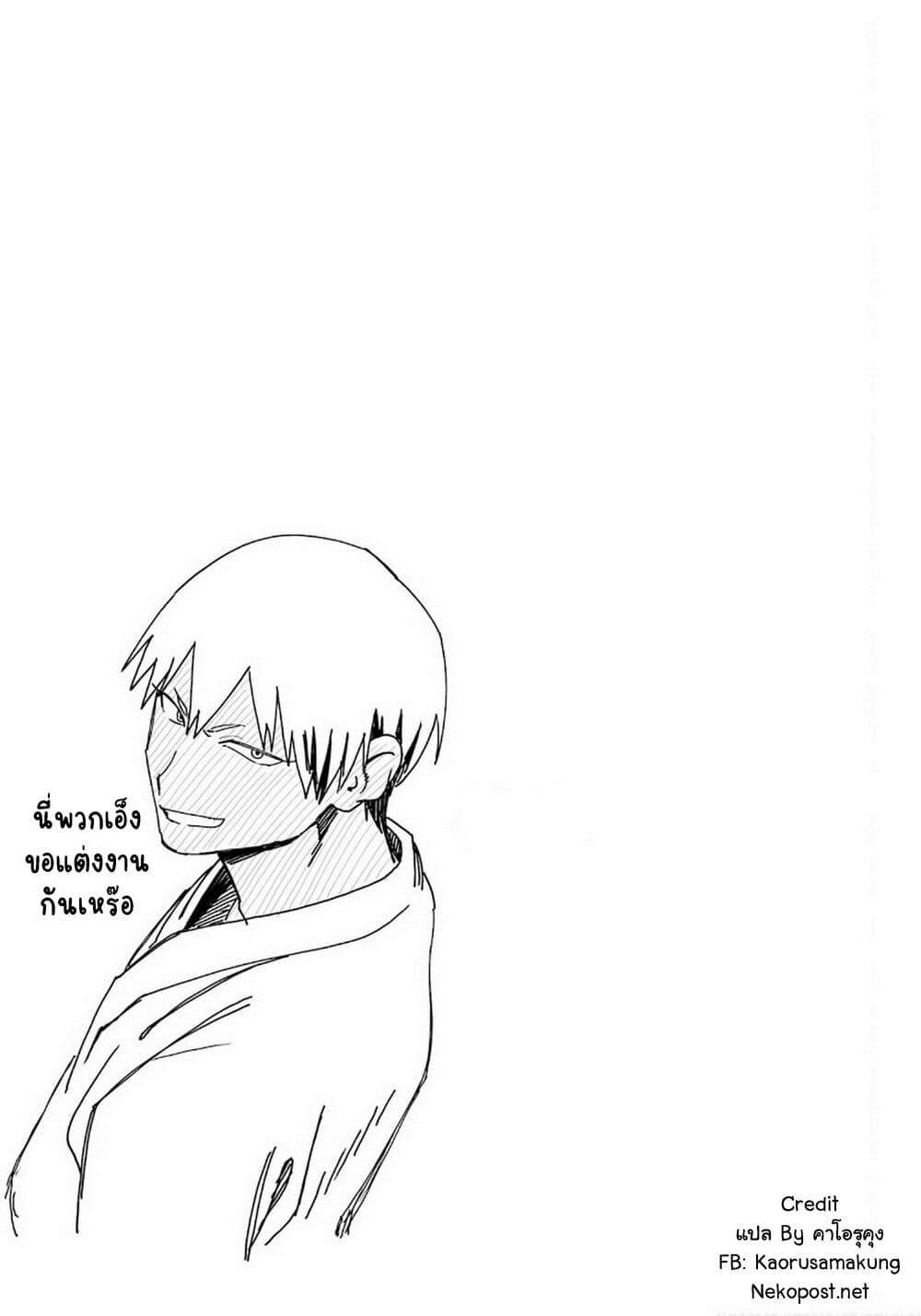 Manga-lc-com อ่านมังงะ อ่านการ์ตูน ออนไลน์ ฟรี Takou no Boyish Kanojo ตอนที่ 1 2 3 4 5 6 7 8 9 10 11 12 13 14 ฟรี ไม่มีโฆษณา Manga-lc - อ่าน มังงะ อ่าน การ์ตูน ออนไลน์ อ่านมังงะ ฟรี