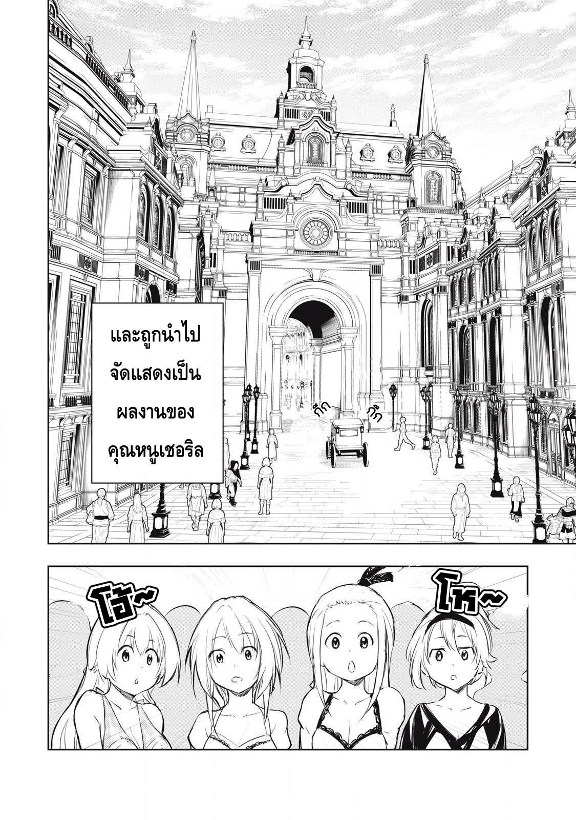 Manga-lc-com อ่านมังงะ อ่านการ์ตูน ออนไลน์ ฟรี Ore no Yubisaki de Nureru Sekai ตอนที่ 1 2 3 4 5 6 7 8 9 10 11 12 13 14 ฟรี ไม่มีโฆษณา Manga-lc - อ่าน มังงะ อ่าน การ์ตูน ออนไลน์ อ่านมังงะ ฟรี