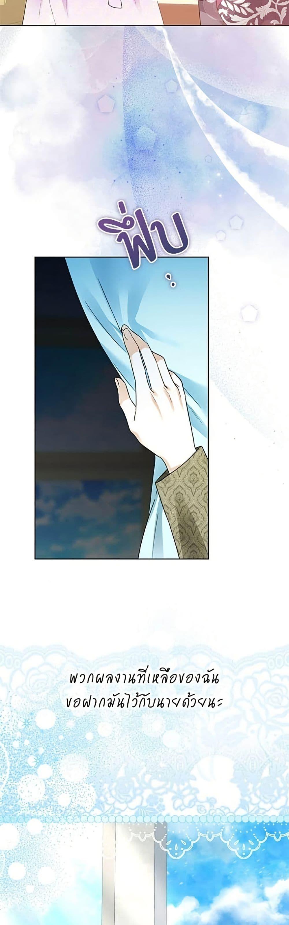 Manga-lc-com อ่านมังงะ อ่านการ์ตูน ออนไลน์ ฟรี Became the Duke’s Male Servant ตอนที่ 1 2 3 4 5 6 7 8 9 10 11 12 13 14 ฟรี ไม่มีโฆษณา Manga-lc - อ่าน มังงะ อ่าน การ์ตูน ออนไลน์ อ่านมังงะ ฟรี