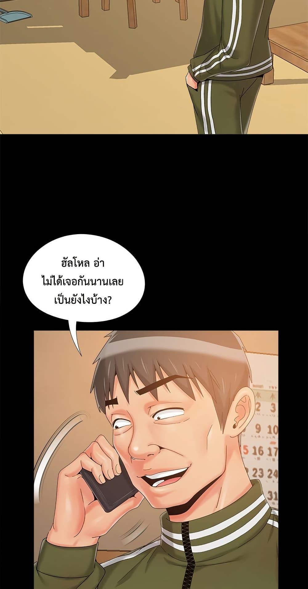 Doujin-Lc- อ่าน โดจิน มังฮวา เกาหลี ญี่ปุ่น จีน แปลไทย Sleepy Town Escapades ตอนที่ 1 2 3 4 5 6 7 8 9 10 11 12 13 14 ฟรี ไม่มีโฆษณา อ่าน โดจิน Manhwa เกาหลี ญี่ปุ่น จีน เรามีครบ คัดมาให้เน้นๆ โดจิน 18+ รับประกันความฟินโดย  Doujin Lc
