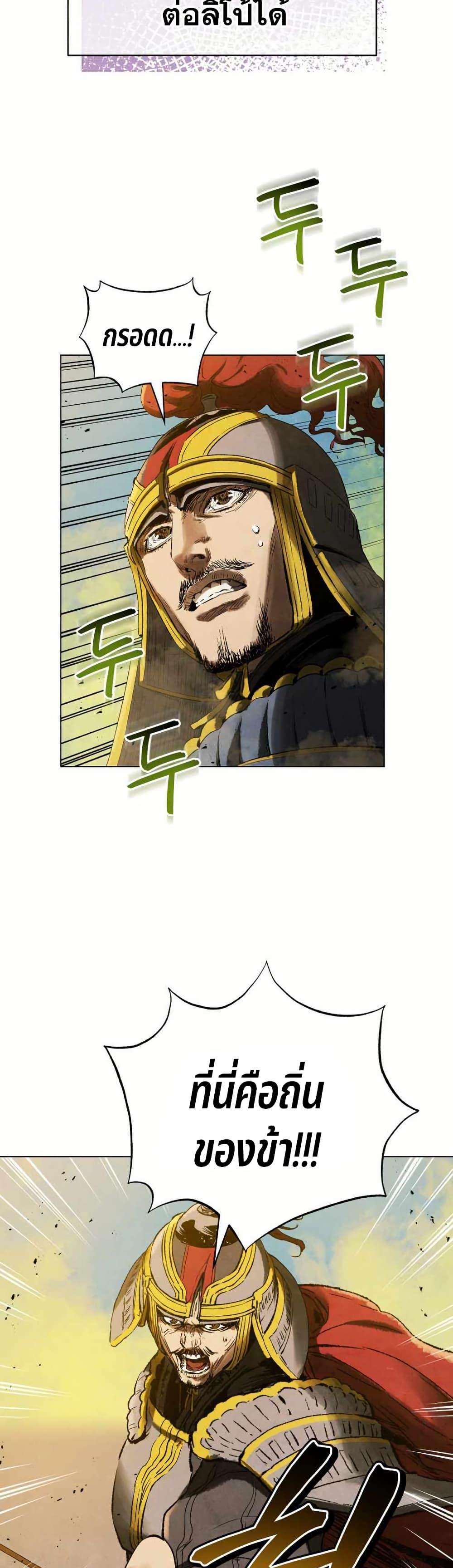 Manga-lc-com อ่านมังงะ อ่านการ์ตูน ออนไลน์ ฟรี Three Kingdoms Lu Bu’s Legacy ตอนที่ 1 2 3 4 5 6 7 8 9 10 11 12 13 14 ฟรี ไม่มีโฆษณา Manga-lc - อ่าน มังงะ อ่าน การ์ตูน ออนไลน์ อ่านมังงะ ฟรี