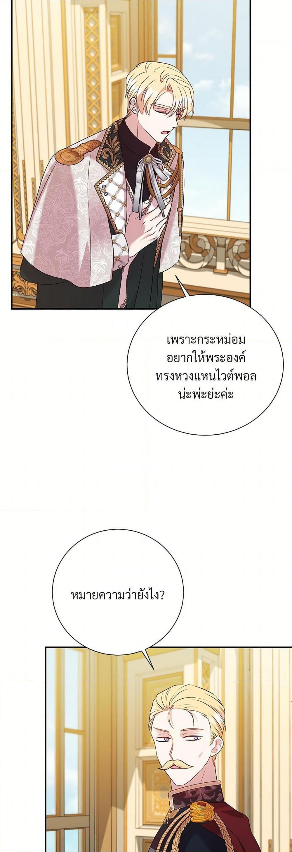 Manga-lc-com อ่านมังงะ อ่านการ์ตูน ออนไลน์ ฟรี I Can’t Keep Up With My Stallion Duke ตอนที่ 1 2 3 4 5 6 7 8 9 10 11 12 13 14 ฟรี ไม่มีโฆษณา Manga-lc - อ่าน มังงะ อ่าน การ์ตูน ออนไลน์ อ่านมังงะ ฟรี