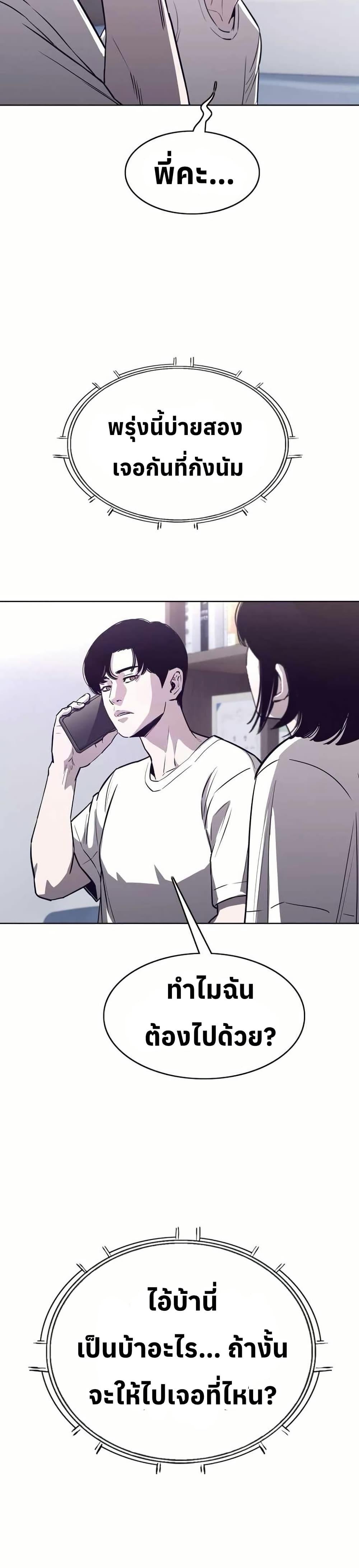 Manga-lc-com อ่านมังงะ อ่านการ์ตูน ออนไลน์ ฟรี Let’s Make a Contract ตอนที่ 1 2 3 4 5 6 7 8 9 10 11 12 13 14 ฟรี ไม่มีโฆษณา Manga-lc - อ่าน มังงะ อ่าน การ์ตูน ออนไลน์ อ่านมังงะ ฟรี