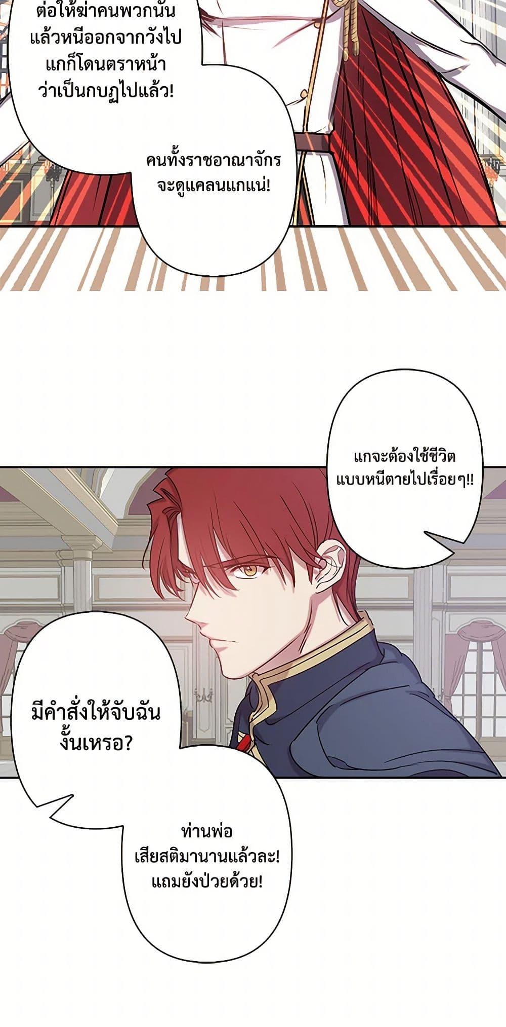 Manga-lc-com อ่านมังงะ อ่านการ์ตูน ออนไลน์ ฟรี Revenge Wedding ตอนที่ 1 2 3 4 5 6 7 8 9 10 11 12 13 14 ฟรี ไม่มีโฆษณา Manga-lc - อ่าน มังงะ อ่าน การ์ตูน ออนไลน์ อ่านมังงะ ฟรี